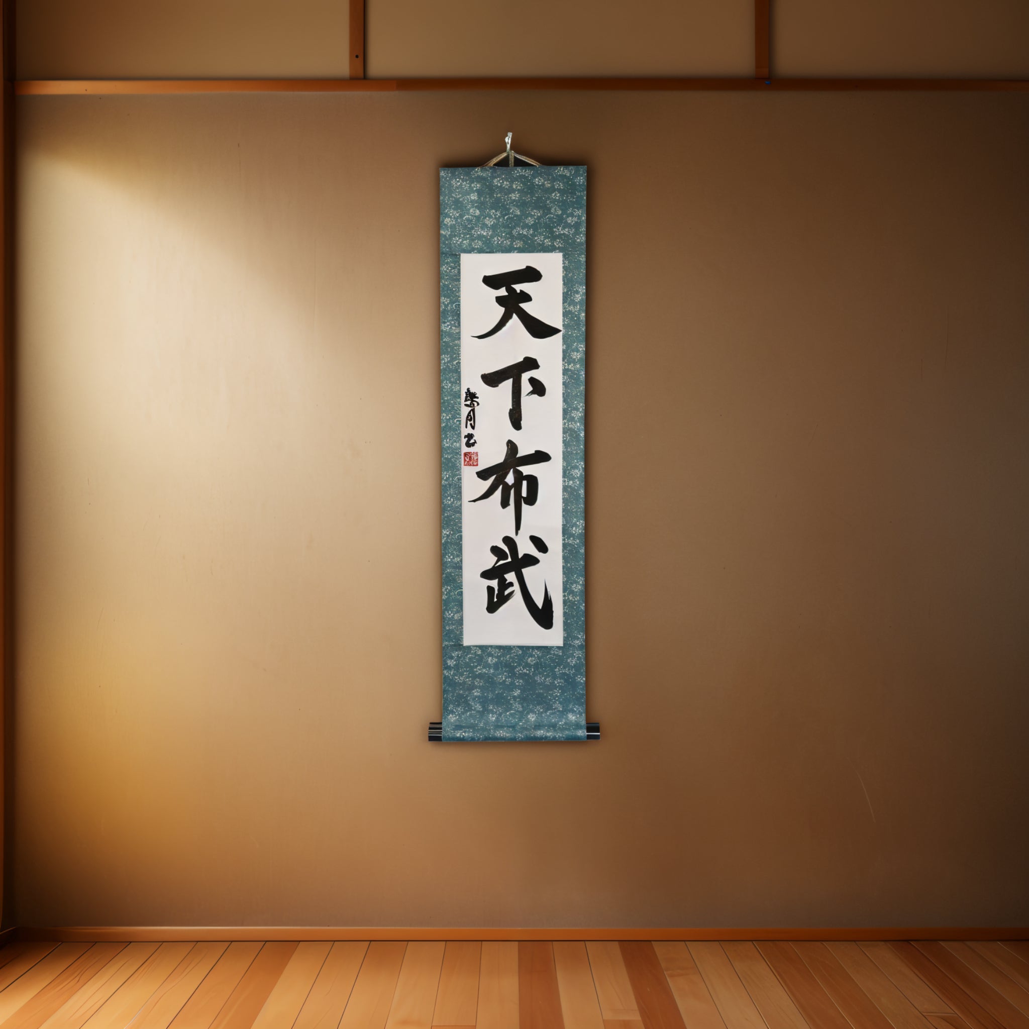 Sabedoria e Força para Unificar o Japão — 天下布武 (Tenka Fubu) por Luna