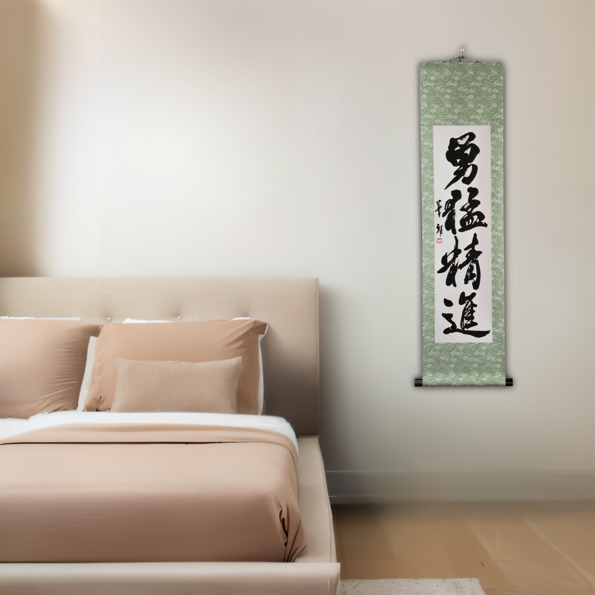 Coragem e Disciplina em Ação — 勇猛精進 (Yūmō Shōjin) por Kakyu