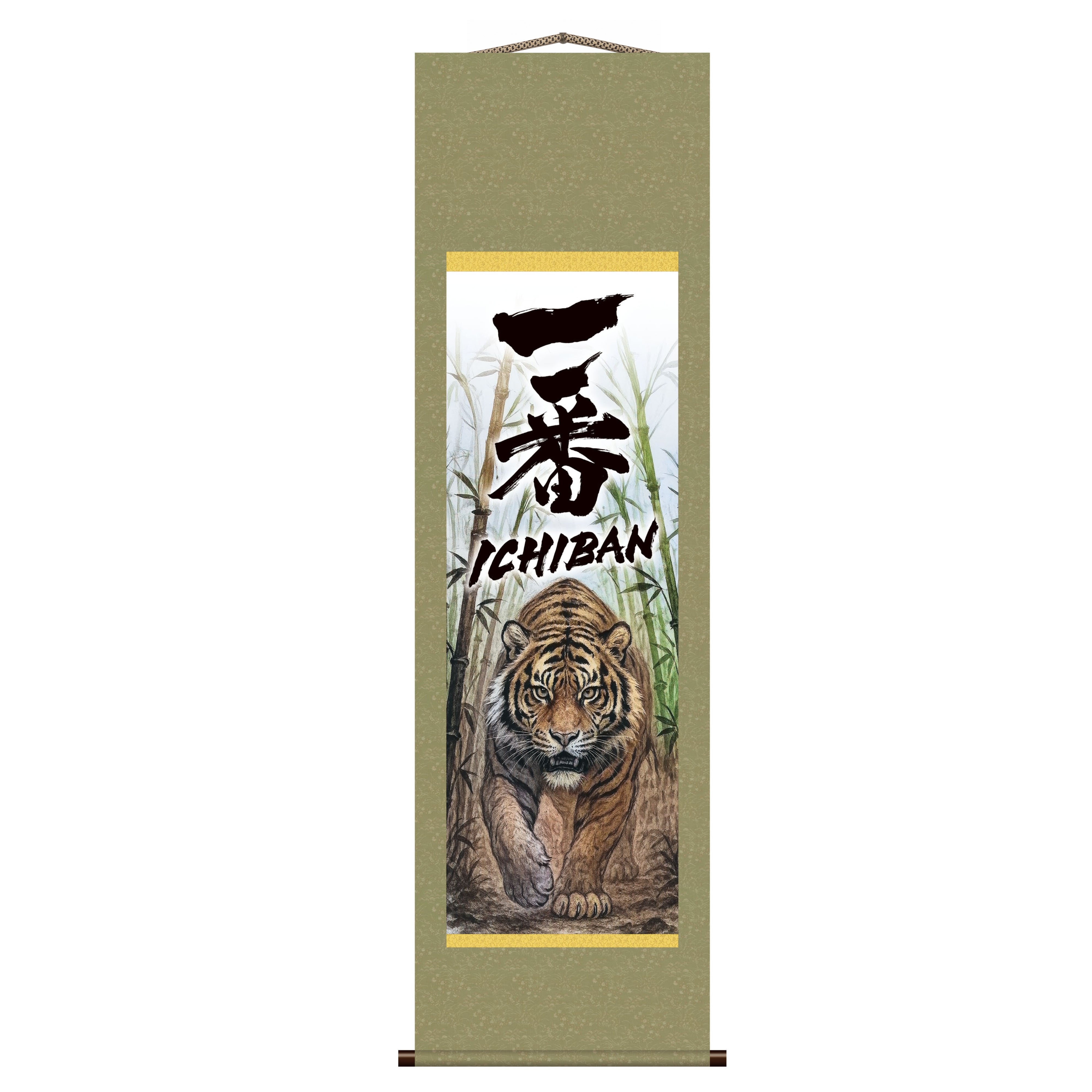 Ichiban Tigre japonais Kakemono Tenture murale – Tigre marchant dans le bambou 