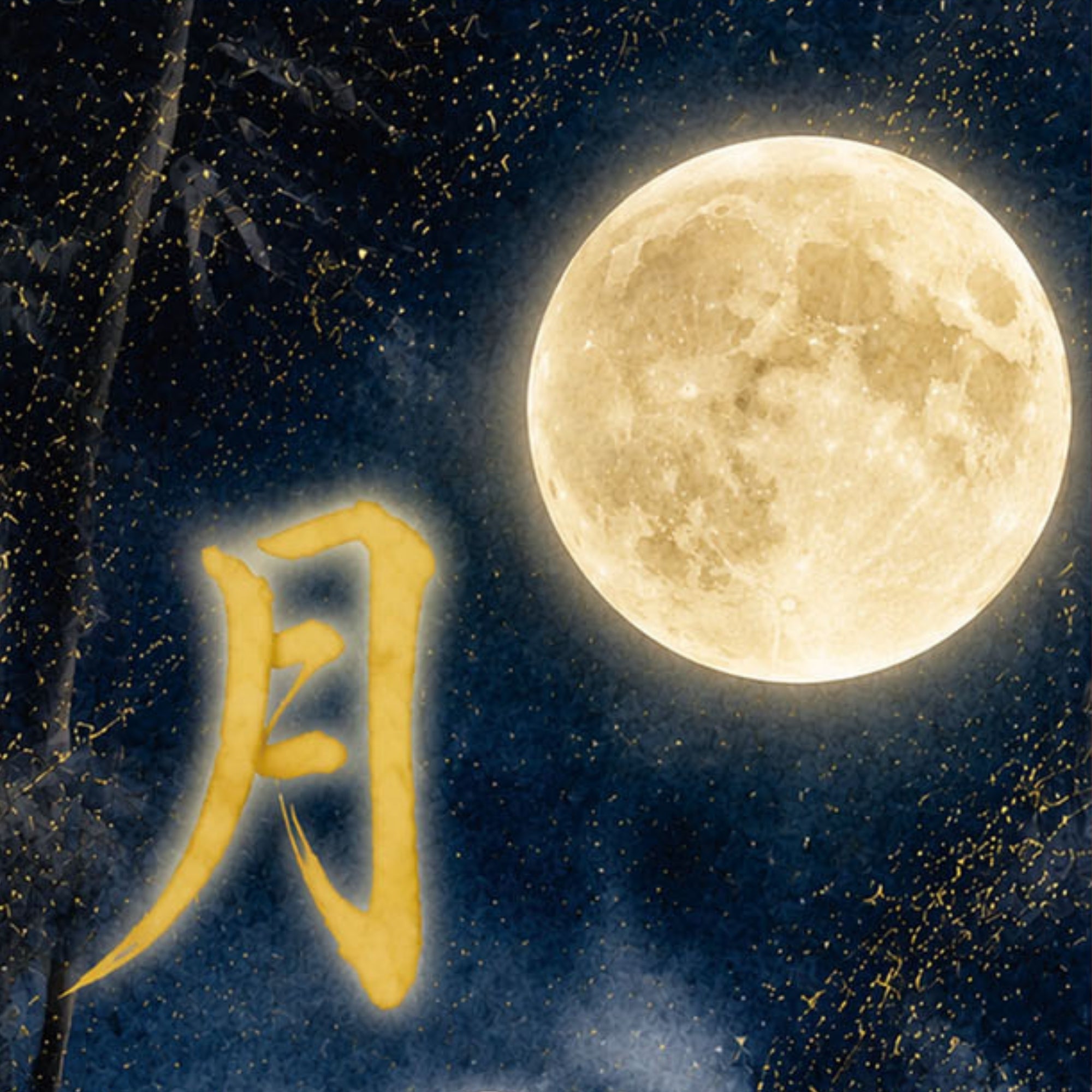 Kakemono mural Princesse japonaise Kaguya – Art de la princesse de la lune 