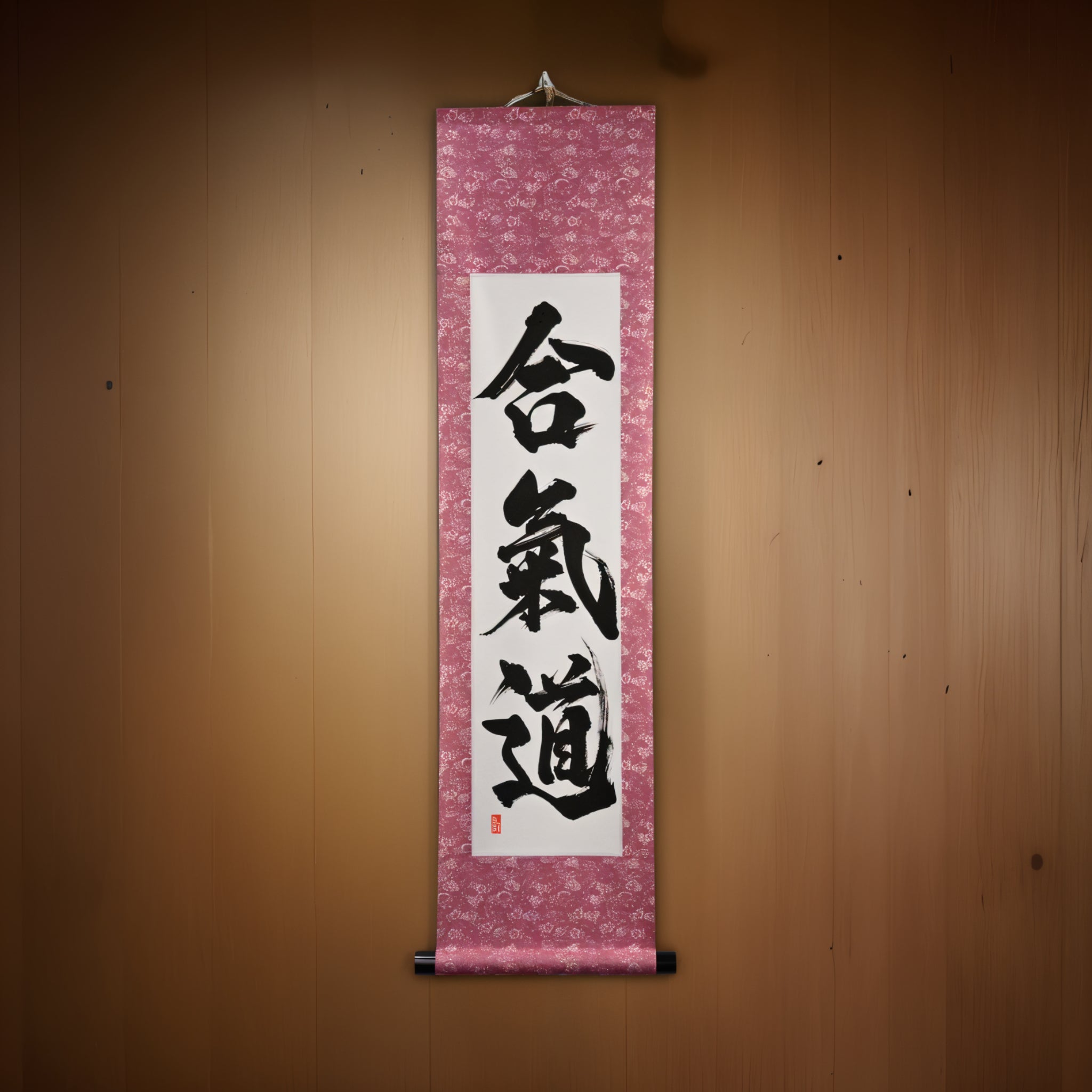O Espírito do Aikido — 合気道 (Aikido) por Kumagon 
