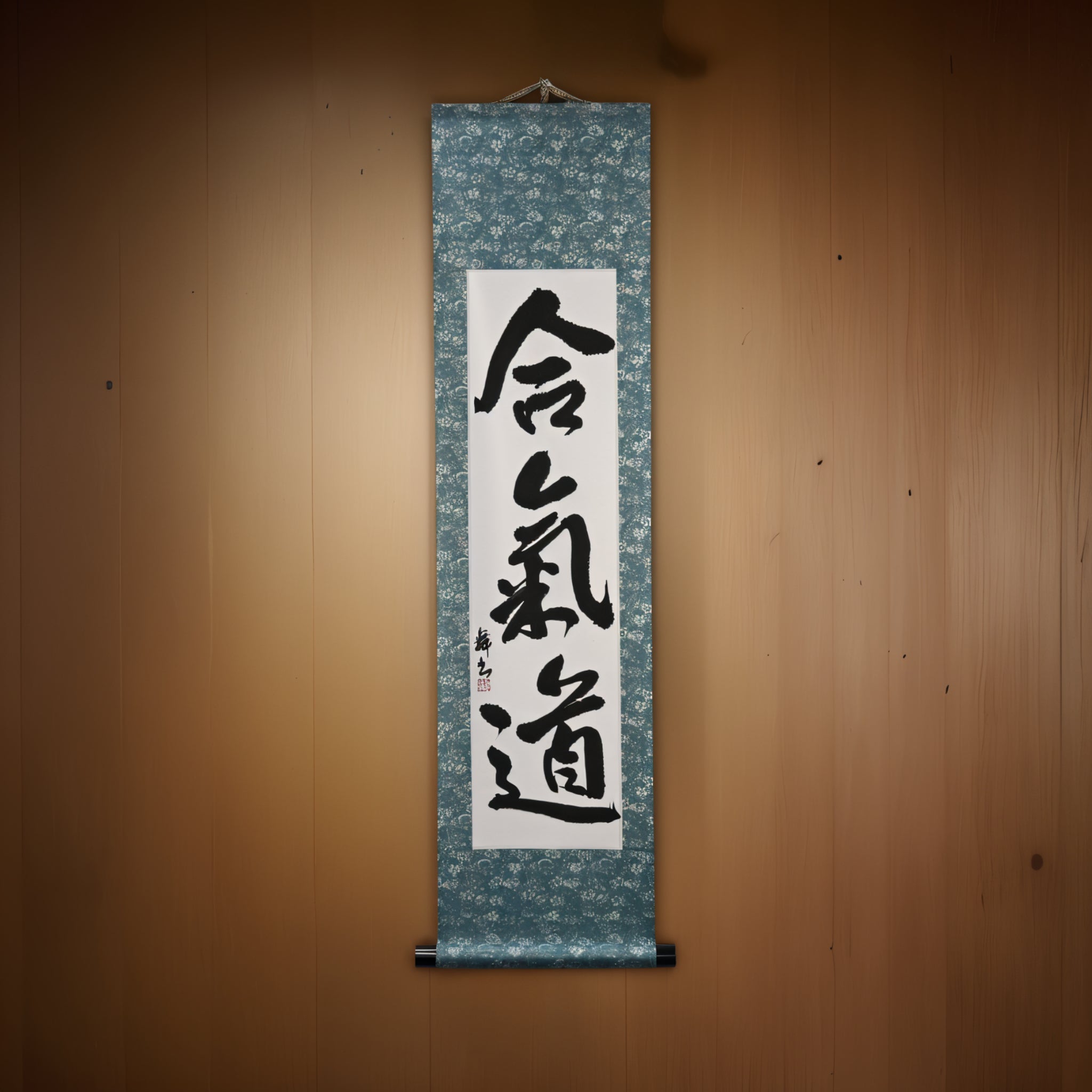 O Espírito do Aikido — 合気道 (Aikido) por Mai 