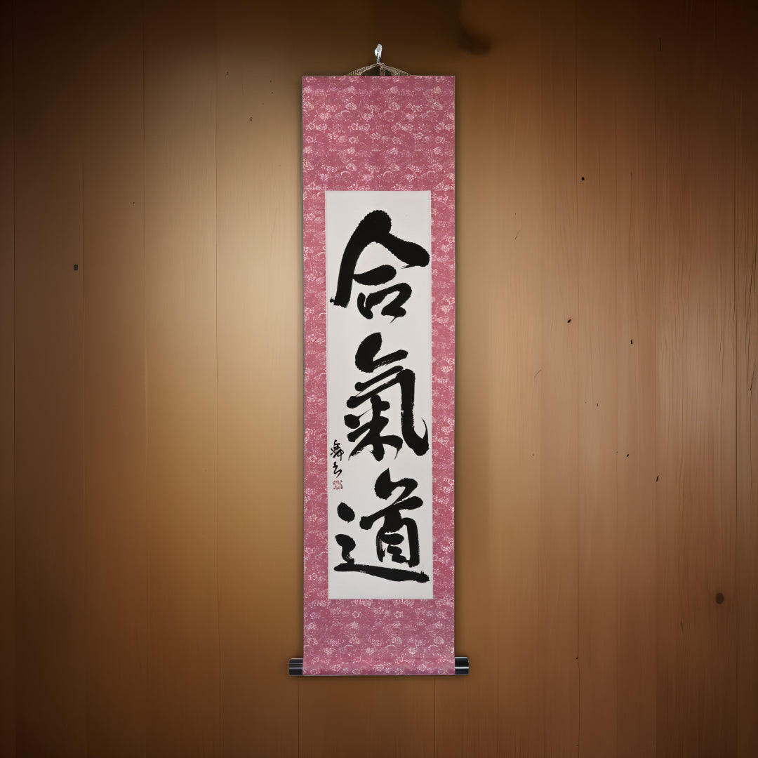O Espírito do Aikido — 合気道 (Aikido) por Mai 