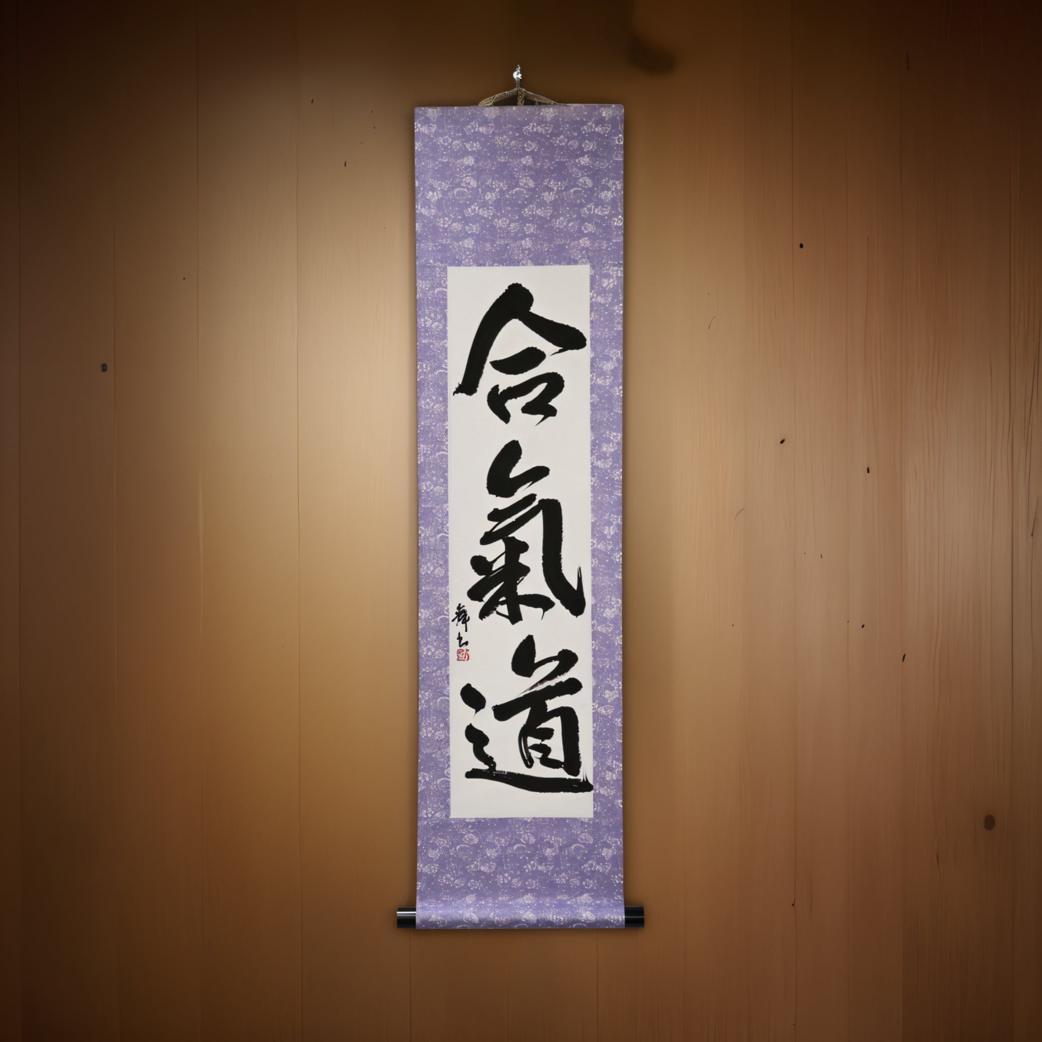 O Espírito do Aikido — 合気道 (Aikido) por Mai 