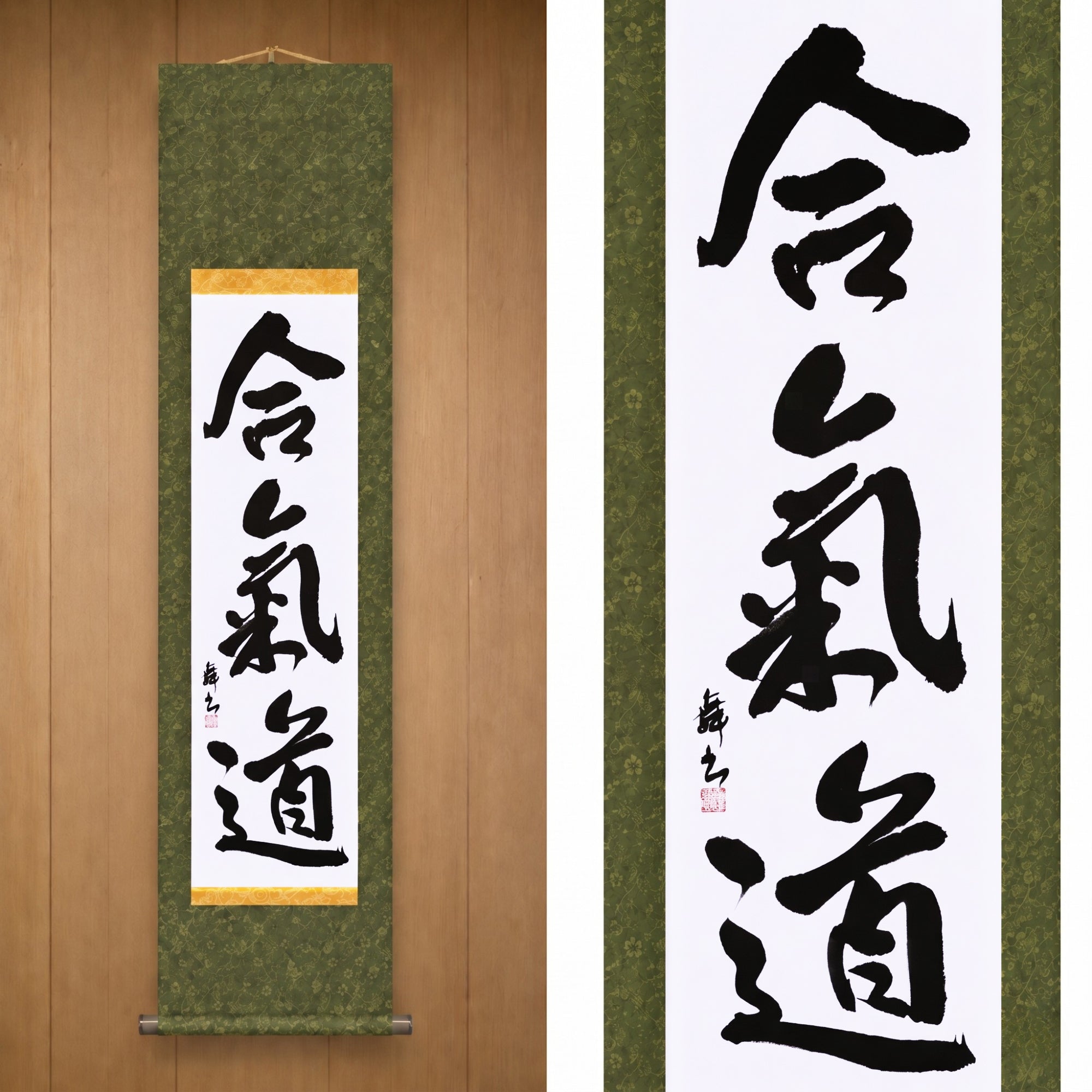 O Espírito do Aikido — 合気道 (Aikido) por Mai 
