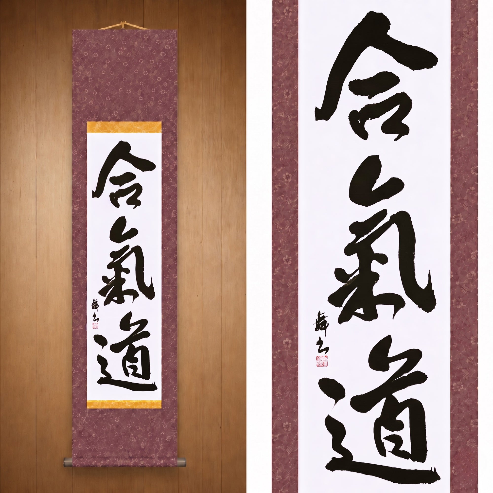 合気道 (Aikido) — O Caminho do Aikido por Mai 