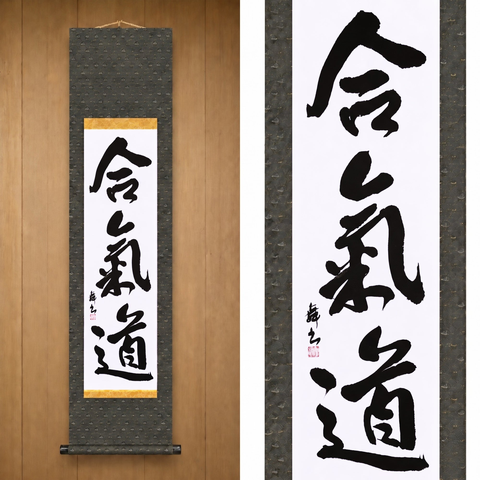 合気道 (Aikido) — O Caminho do Aikido por Mai 
