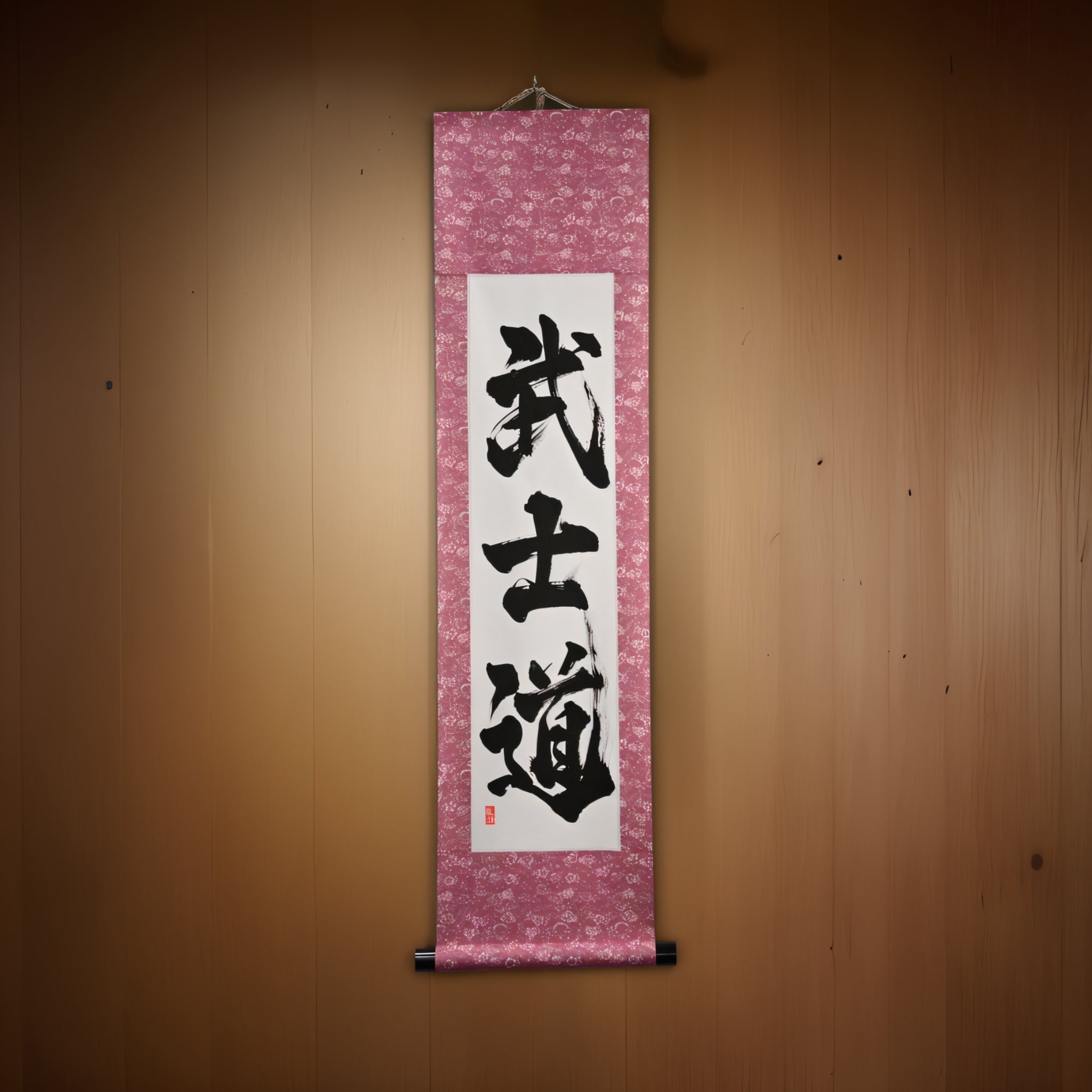 O Espírito do Samurai — 武士道 (Bushido) por Kumagon 