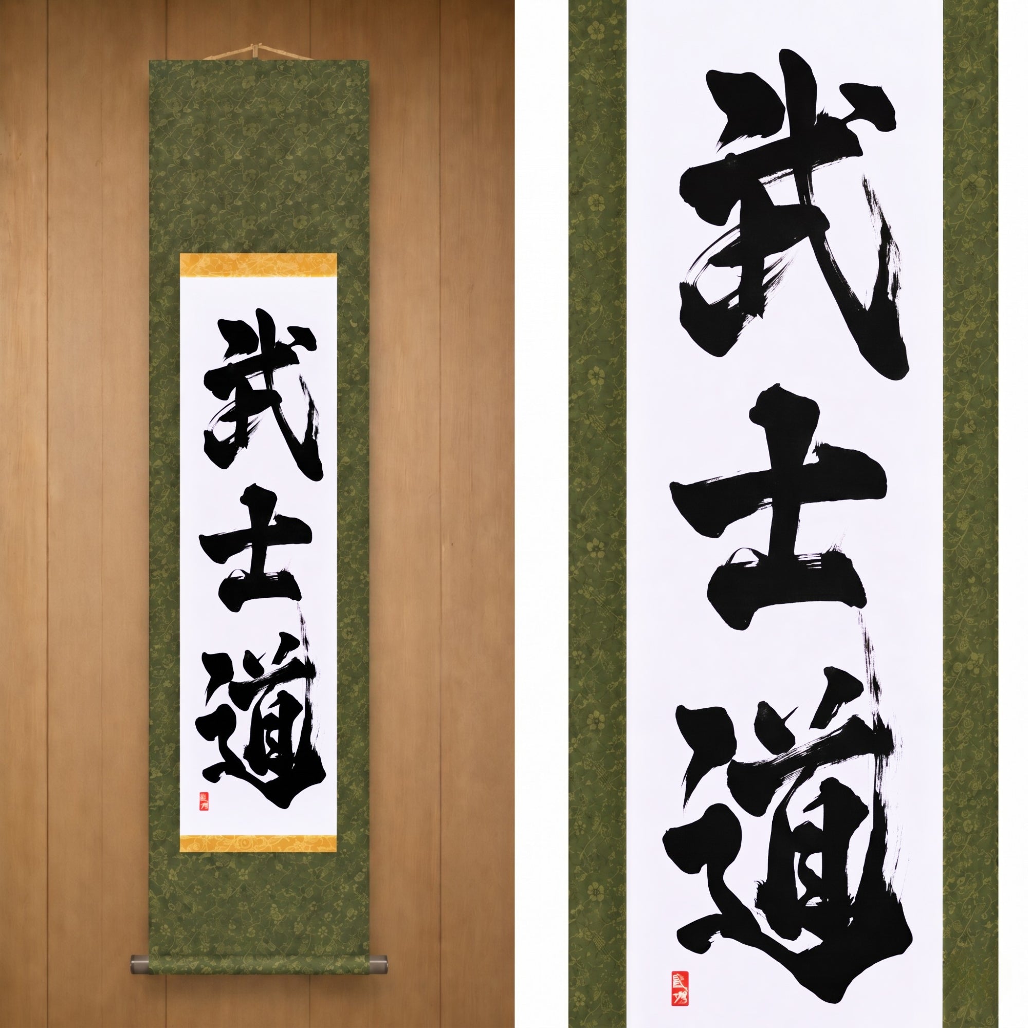 武士道 (Bushido) — O Espírito do Samurai por Kumagon 