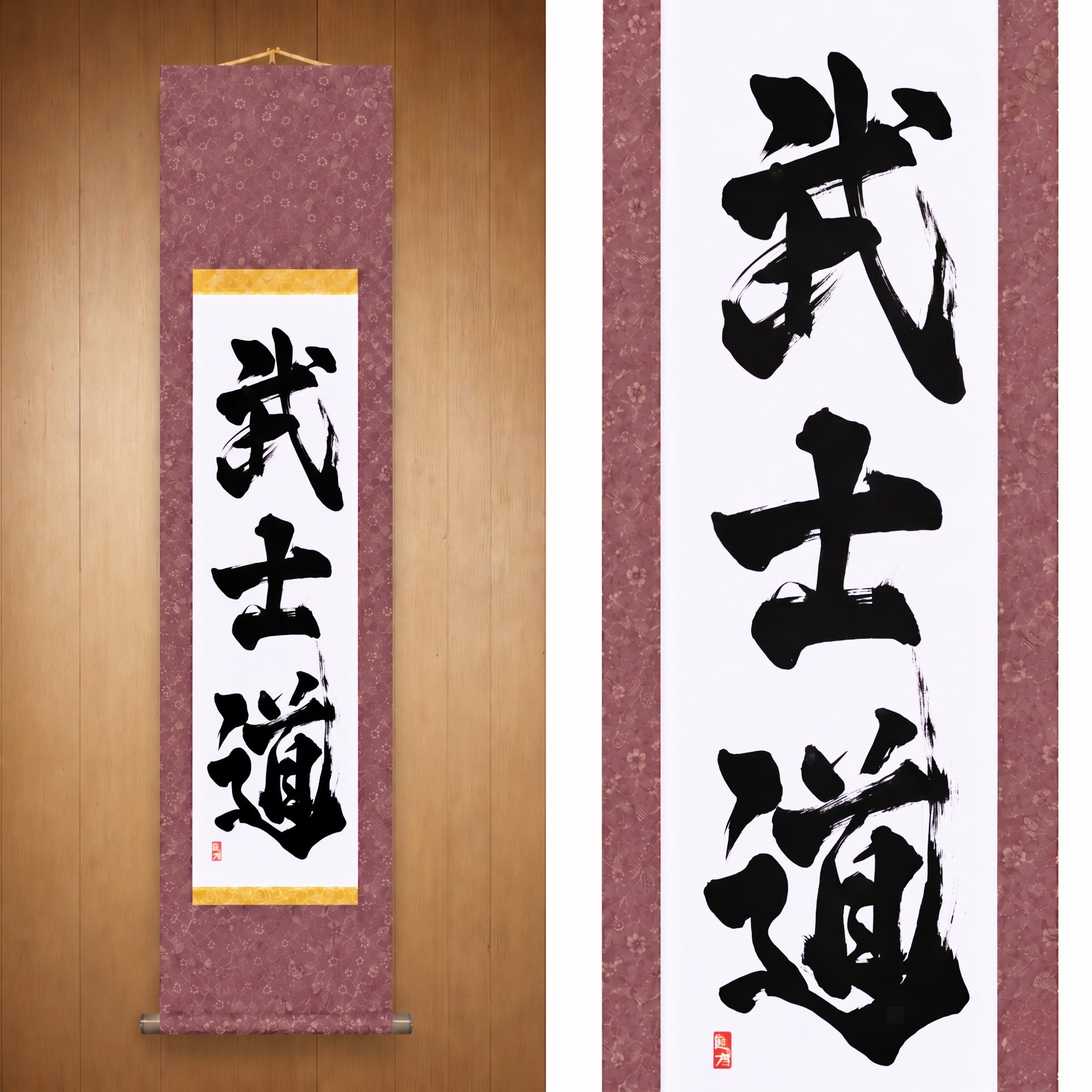 武士道 (Bushido) — O Espírito do Samurai por Kumagon 