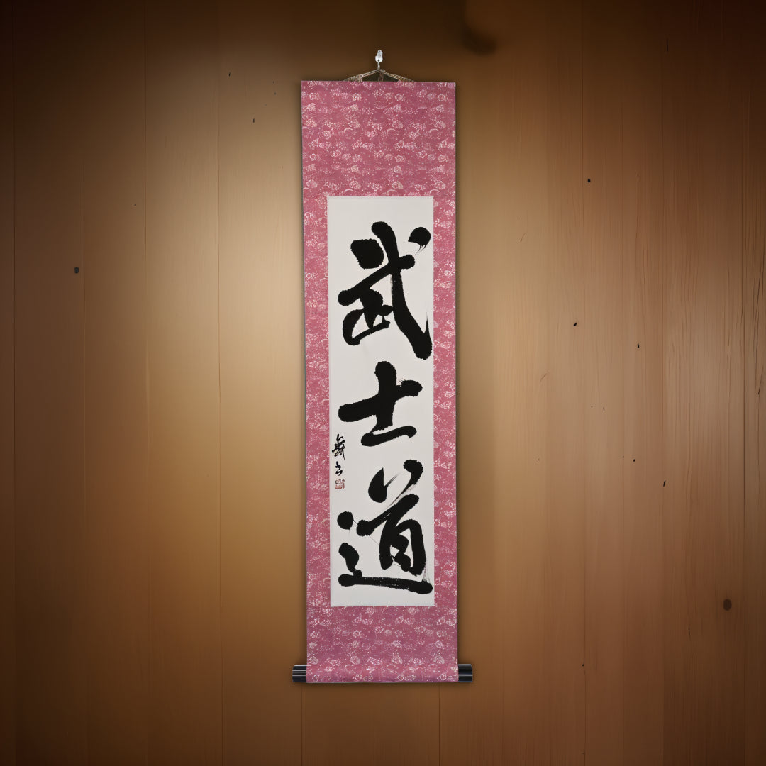 O Espírito do Samurai — 武士道 (Bushido) por Mai 