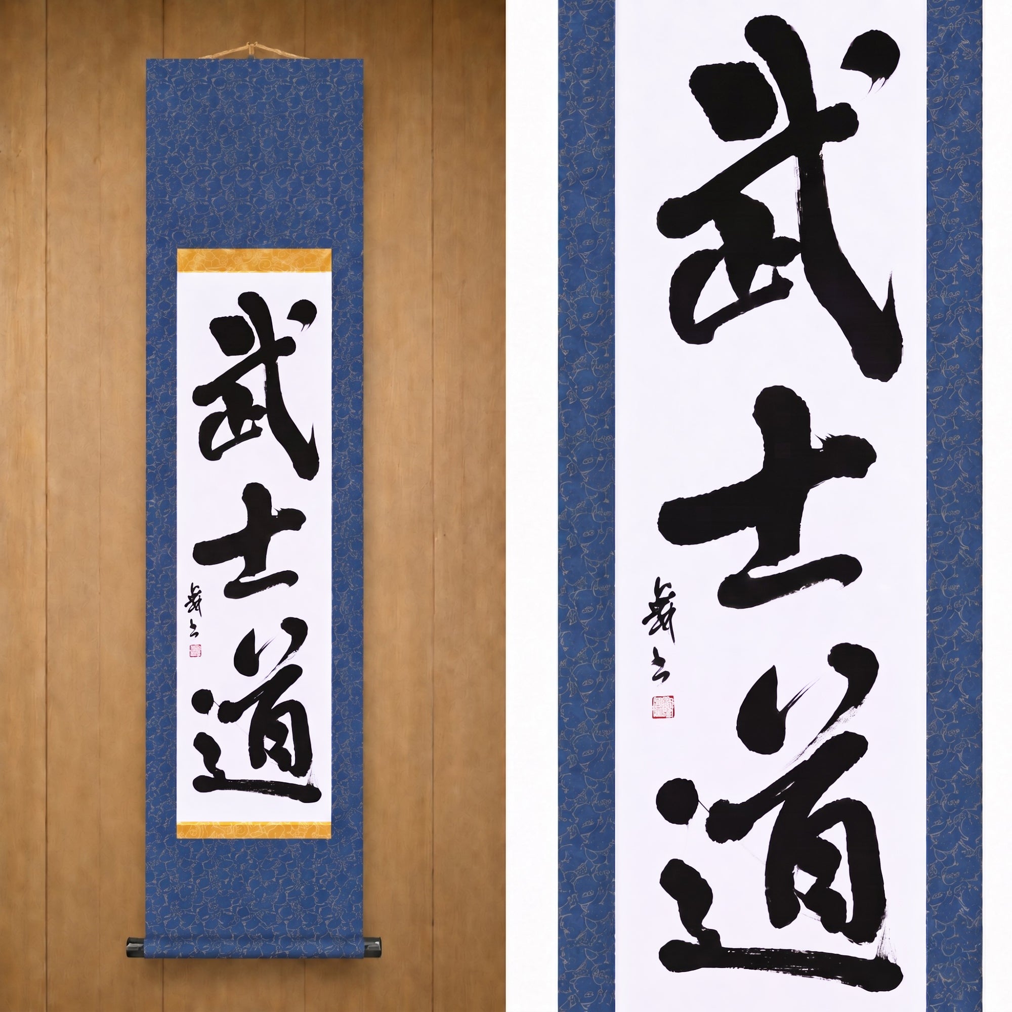 O Espírito do Samurai — 武士道 (Bushido) por Mai 
