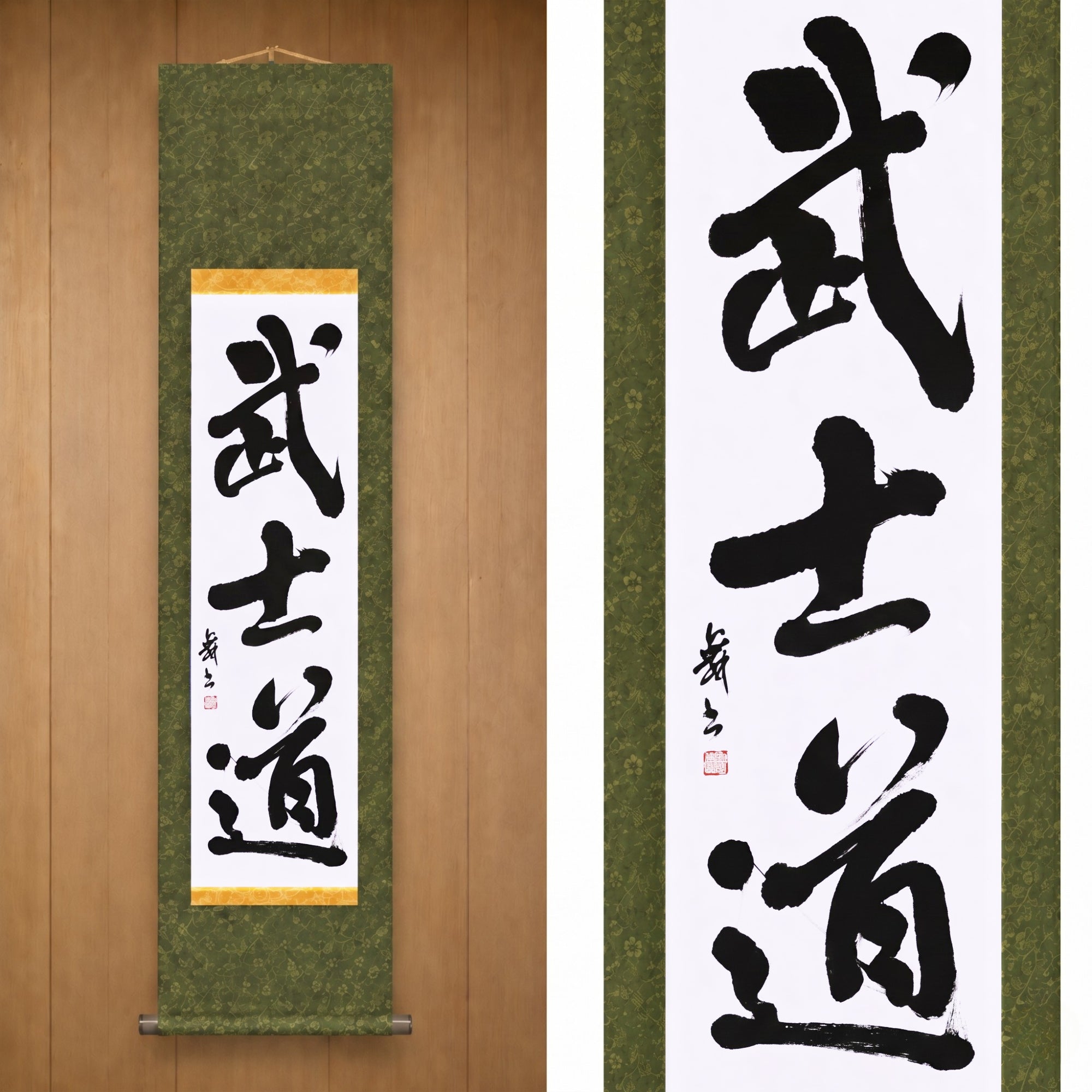 O Espírito do Samurai — 武士道 (Bushido) por Mai 