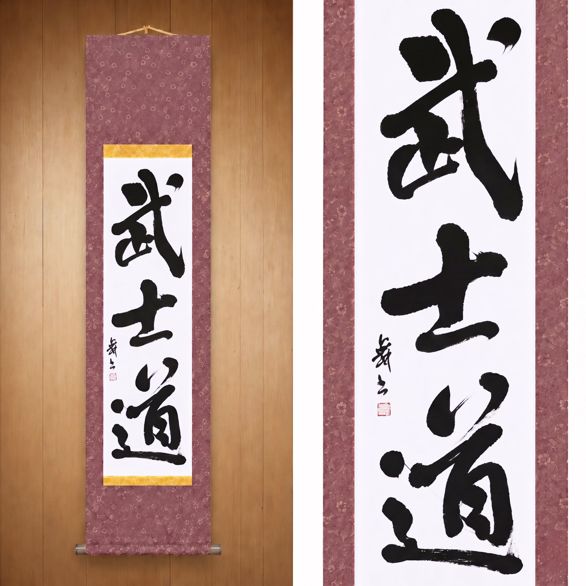 O Espírito do Samurai — 武士道 (Bushido) por Mai 