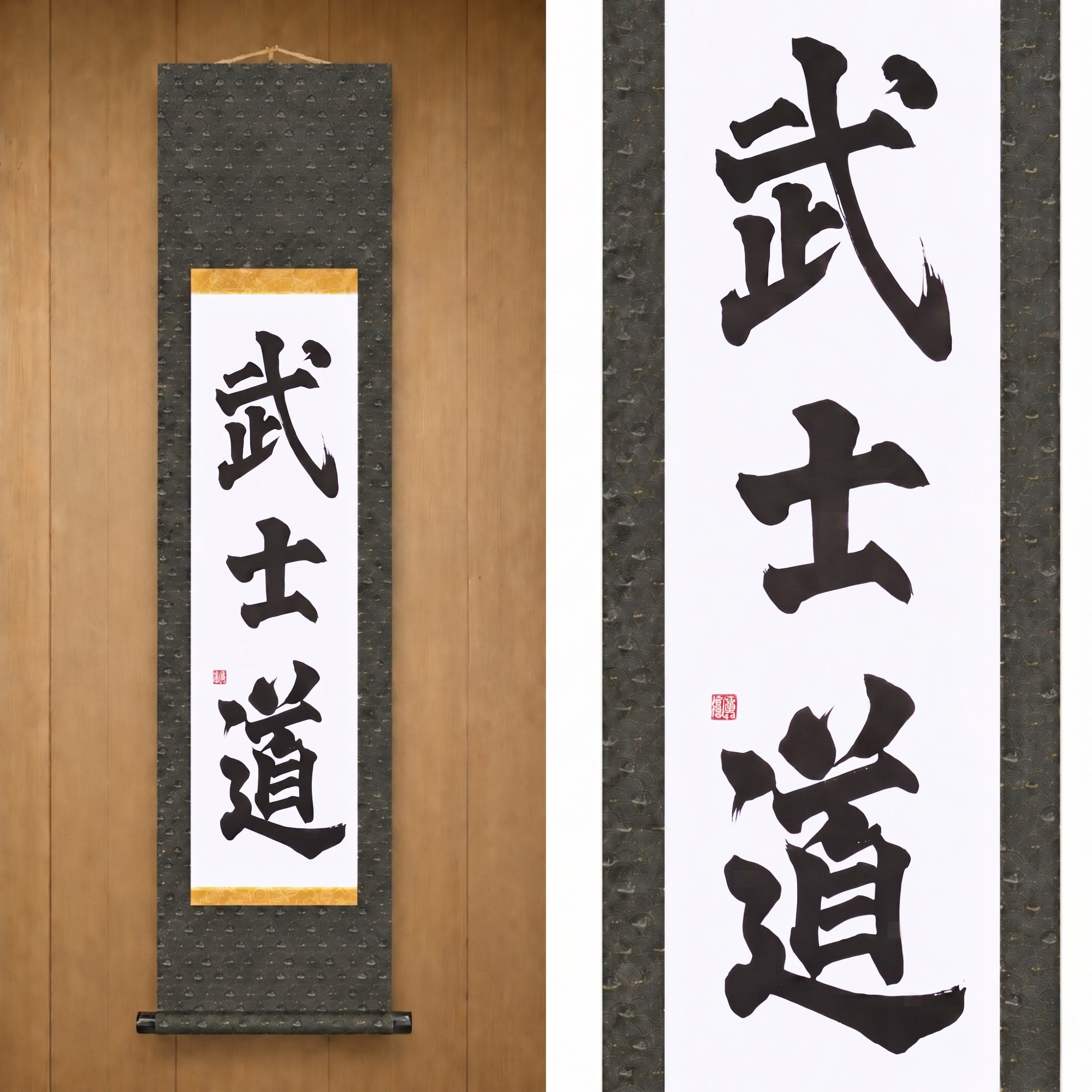 武士道 (Bushido) — O Espírito do Samurai por Maki 