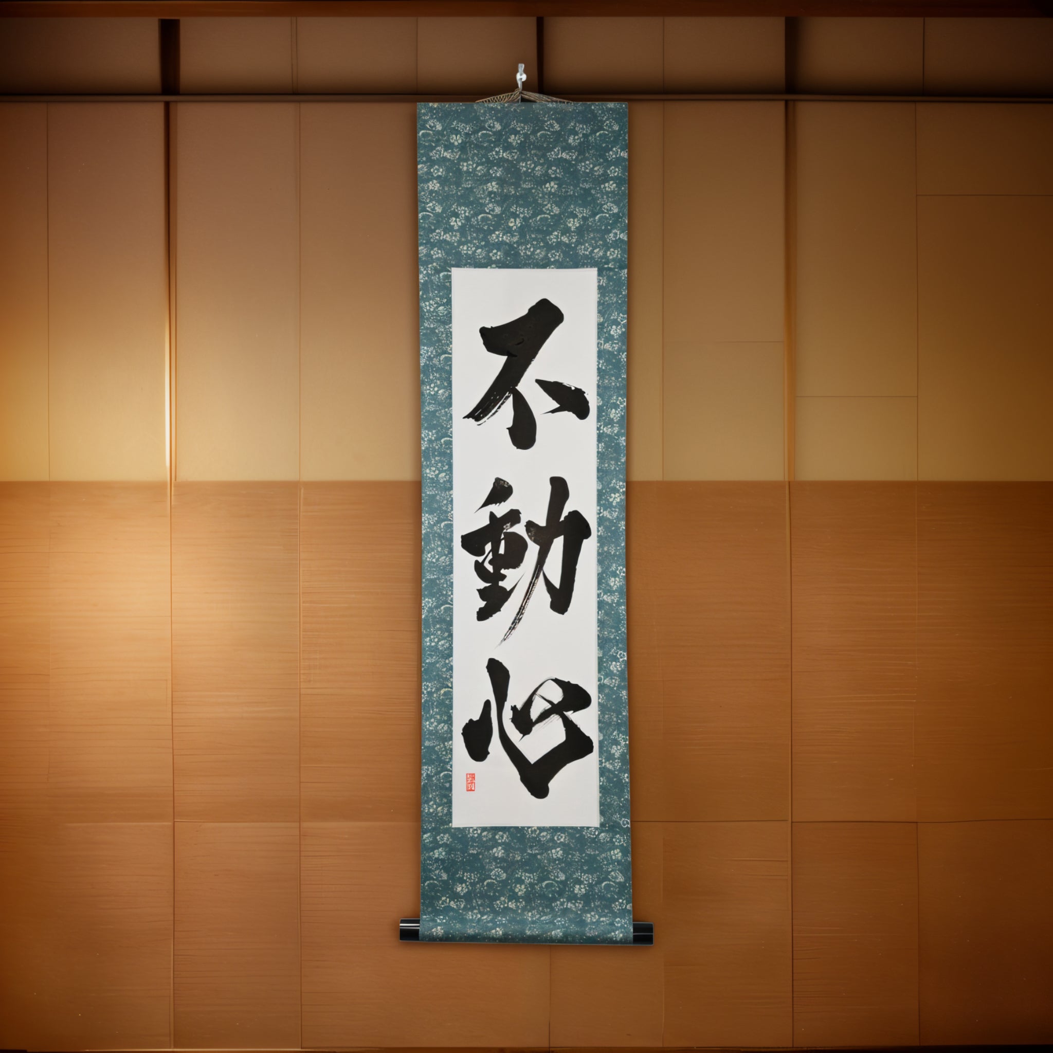 A Mente Imóvel — 不動心 (Fudōshin) 
