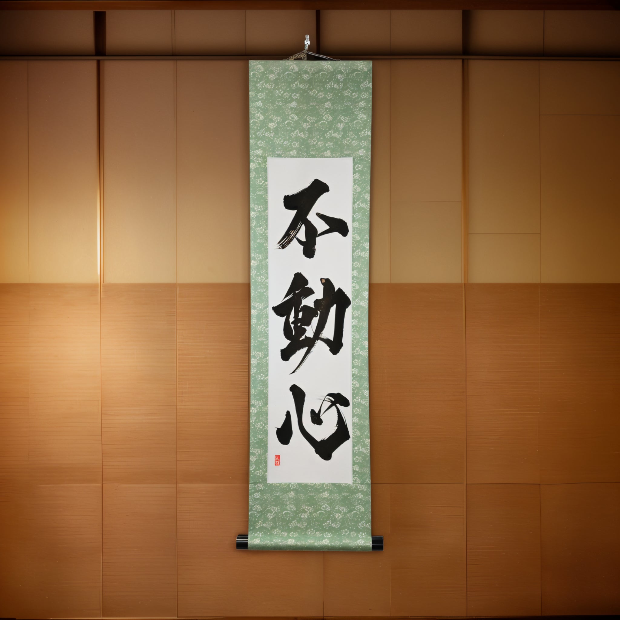 A Mente Imóvel — 不動心 (Fudōshin) 