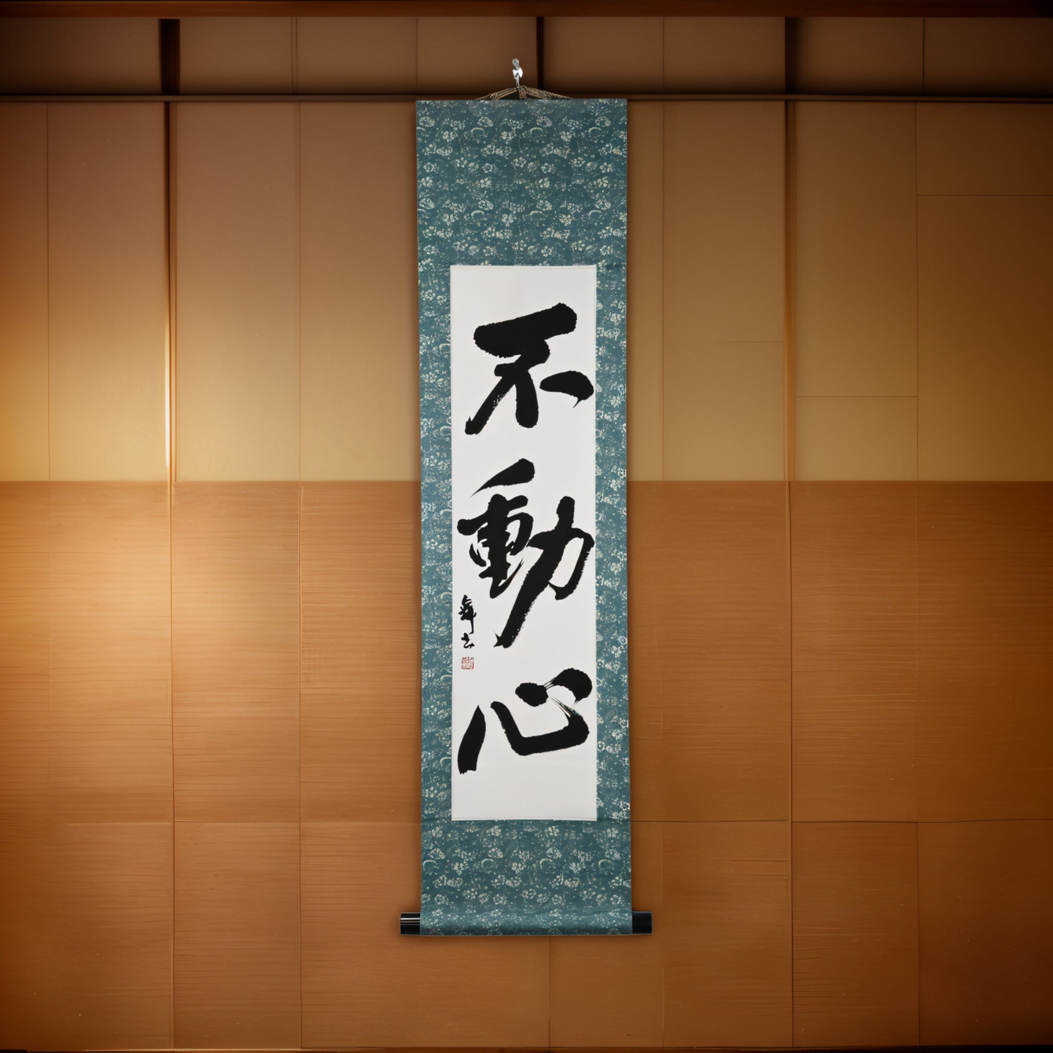 A Mente Imóvel — 不動心 (Fudōshin) 
