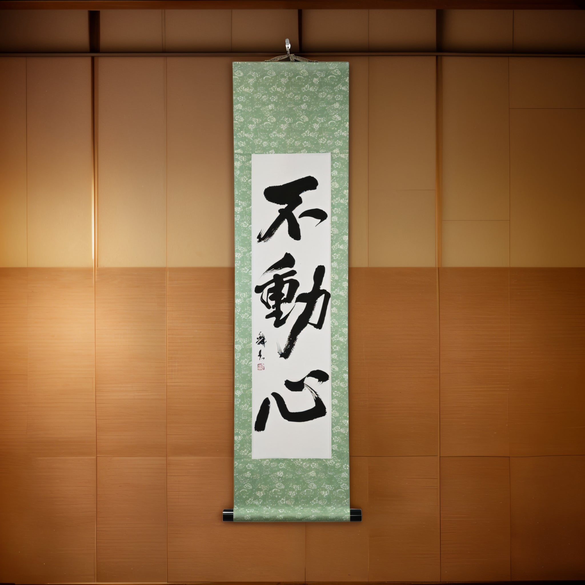 A Mente Imóvel — 不動心 (Fudōshin) 