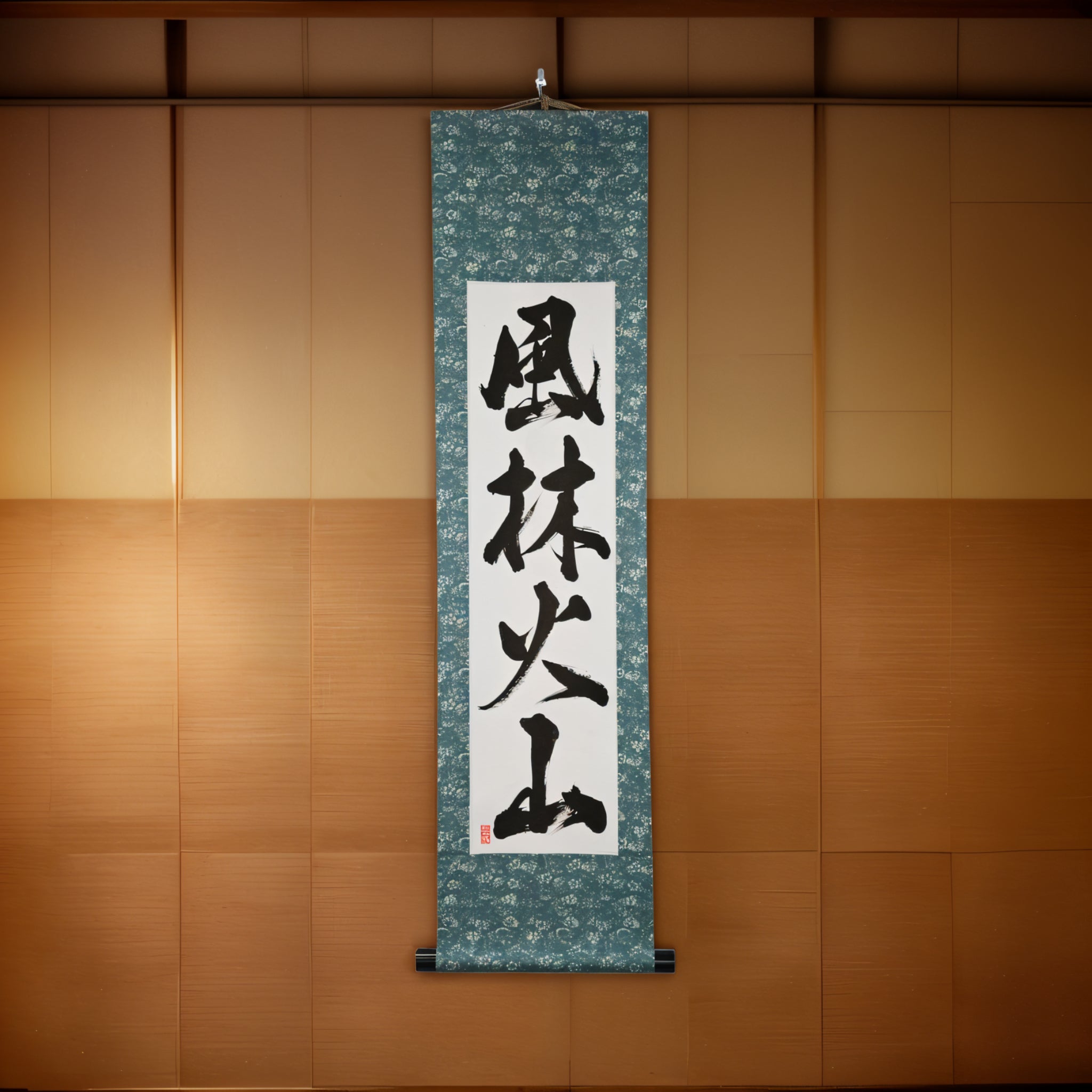 Rápido como o Vento, Silencioso como a Floresta, Feroz como o Fogo, Imóvel como a Montanha — 風林火山 (Fūrinkazan) por Luna 