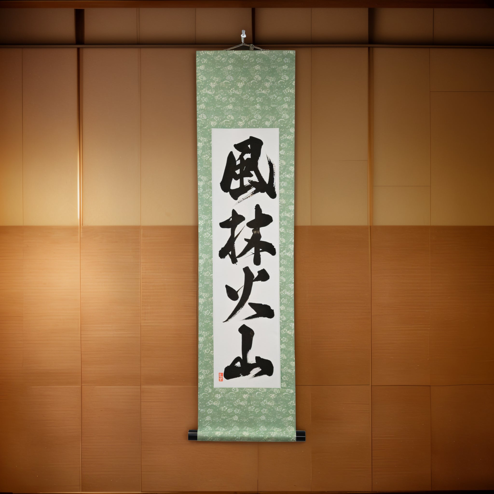 Rápido como o Vento, Silencioso como a Floresta, Feroz como o Fogo, Imóvel como a Montanha — 風林火山 (Fūrinkazan) por Luna 