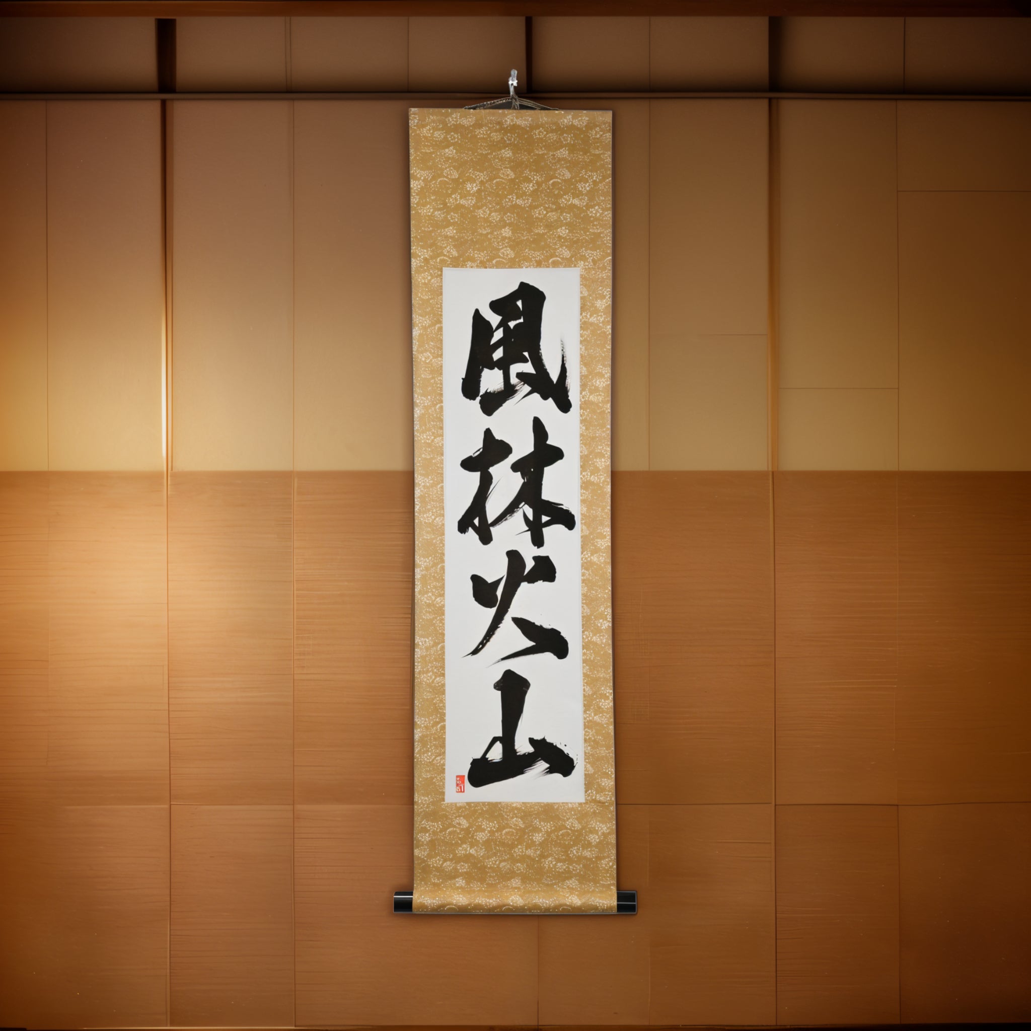 Rápido como o Vento, Silencioso como a Floresta, Feroz como o Fogo, Imóvel como a Montanha — 風林火山 (Fūrinkazan) por Luna 