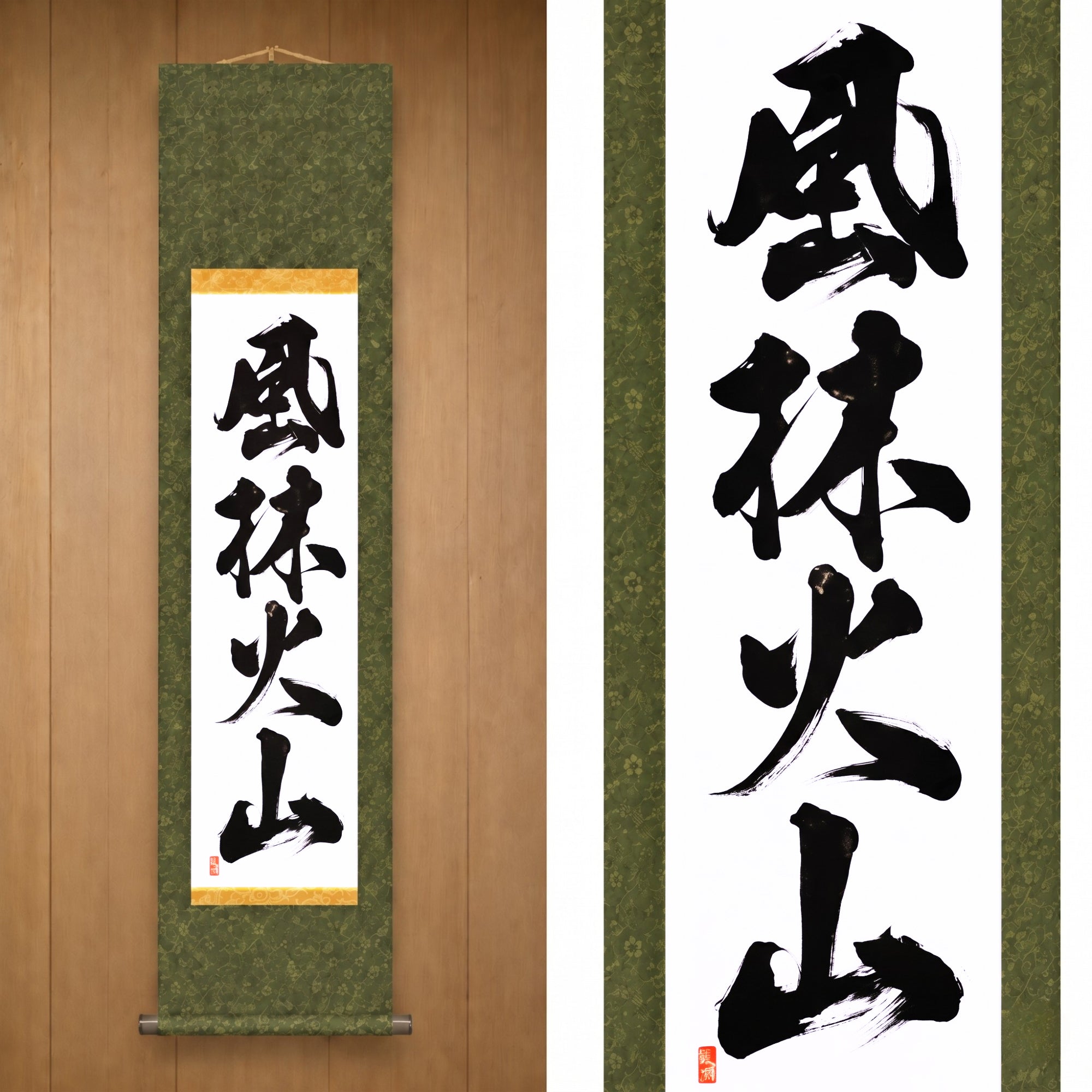 風林火山 (Furinkazan), Bushido — Os Princípios Estratégicos dos Samurai por Kumagon 