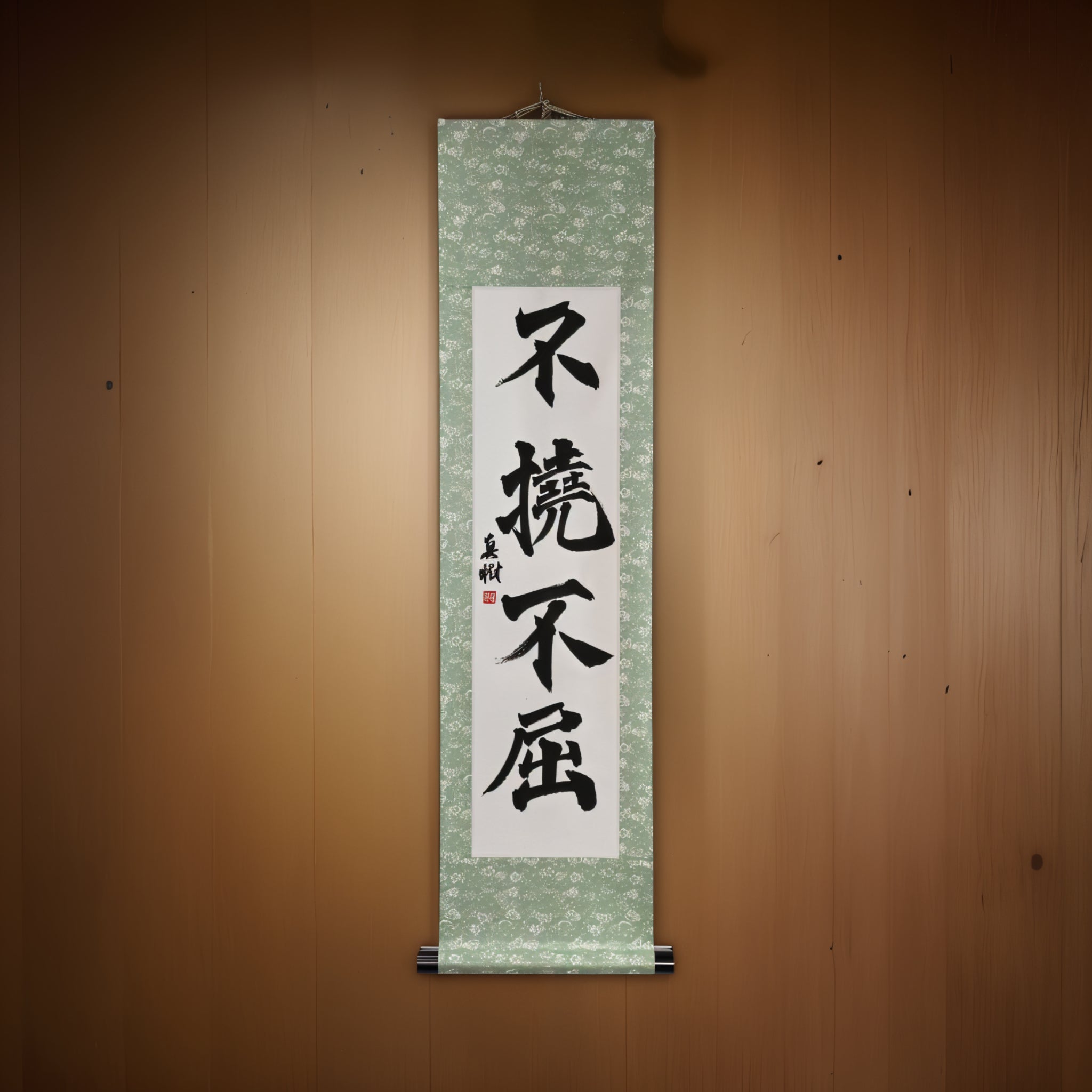 Vontade Inquebrável — 不撓不屈 (Futō Fukutsu) por Maki 