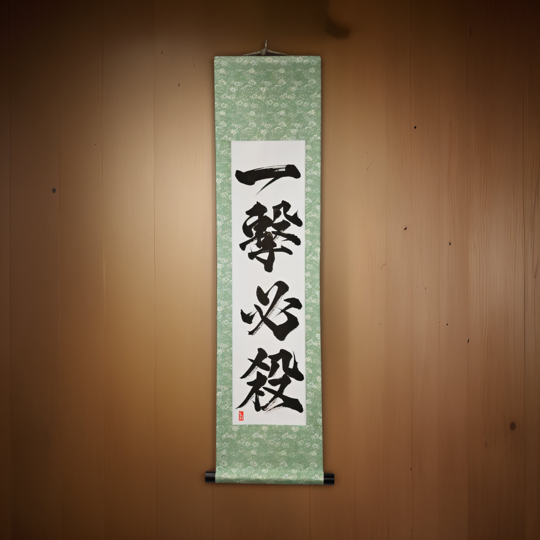 Um Golpe, Vitória Certa — 一撃必殺 (Ichigeki Hissatsu) 