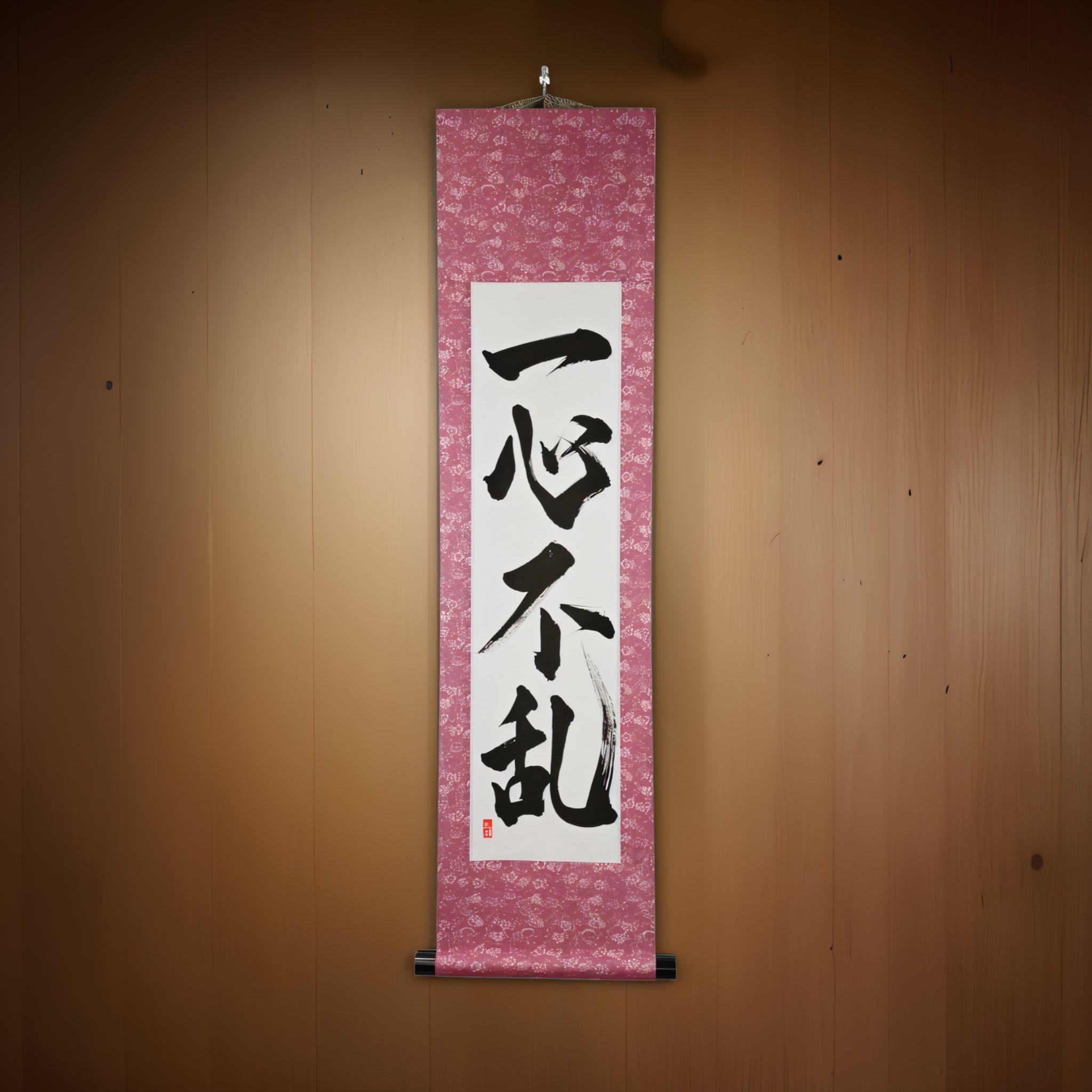 Foco Total — 一心不乱 (Isshin Furan) 