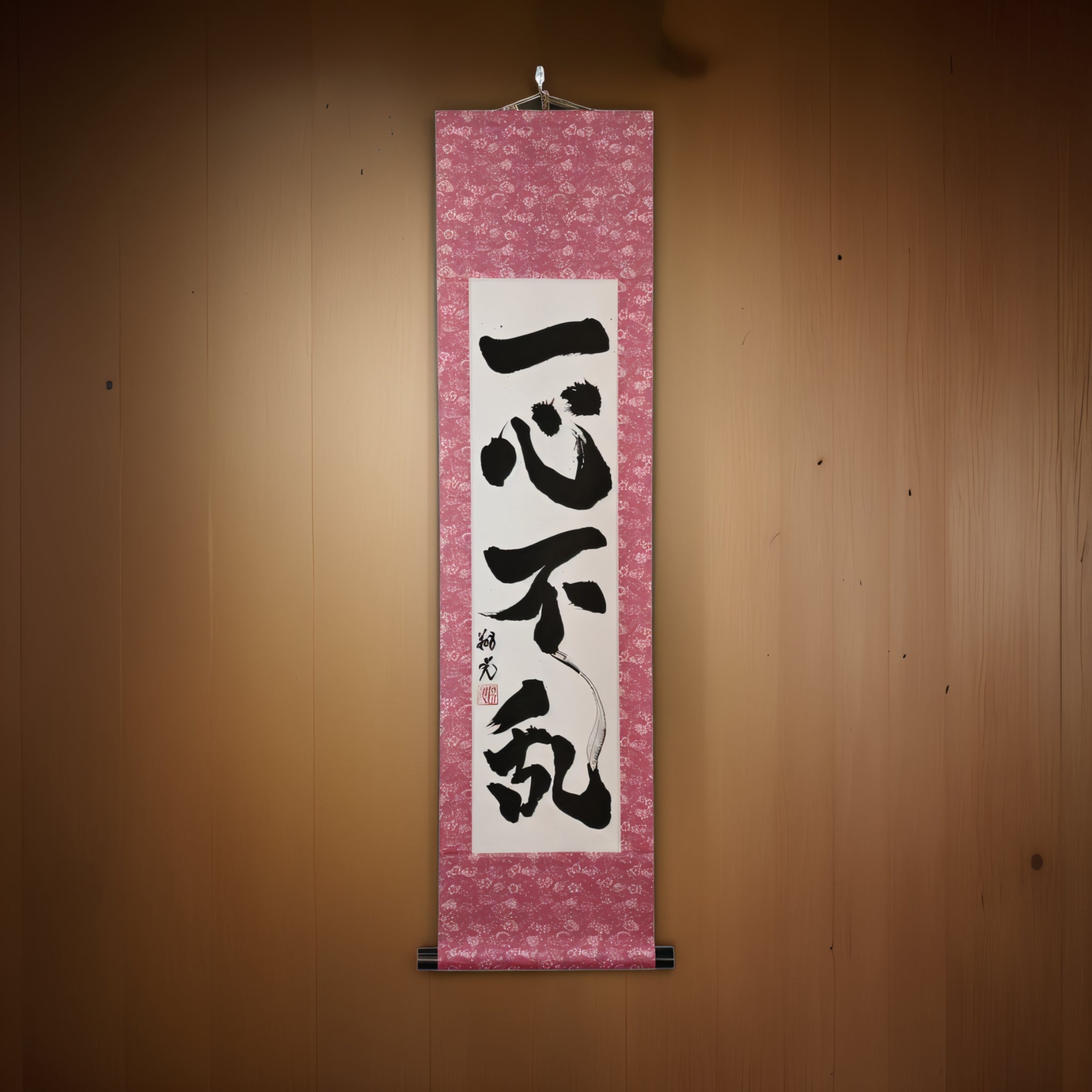 Foco Total — 一心不乱 (Isshin Furan) 