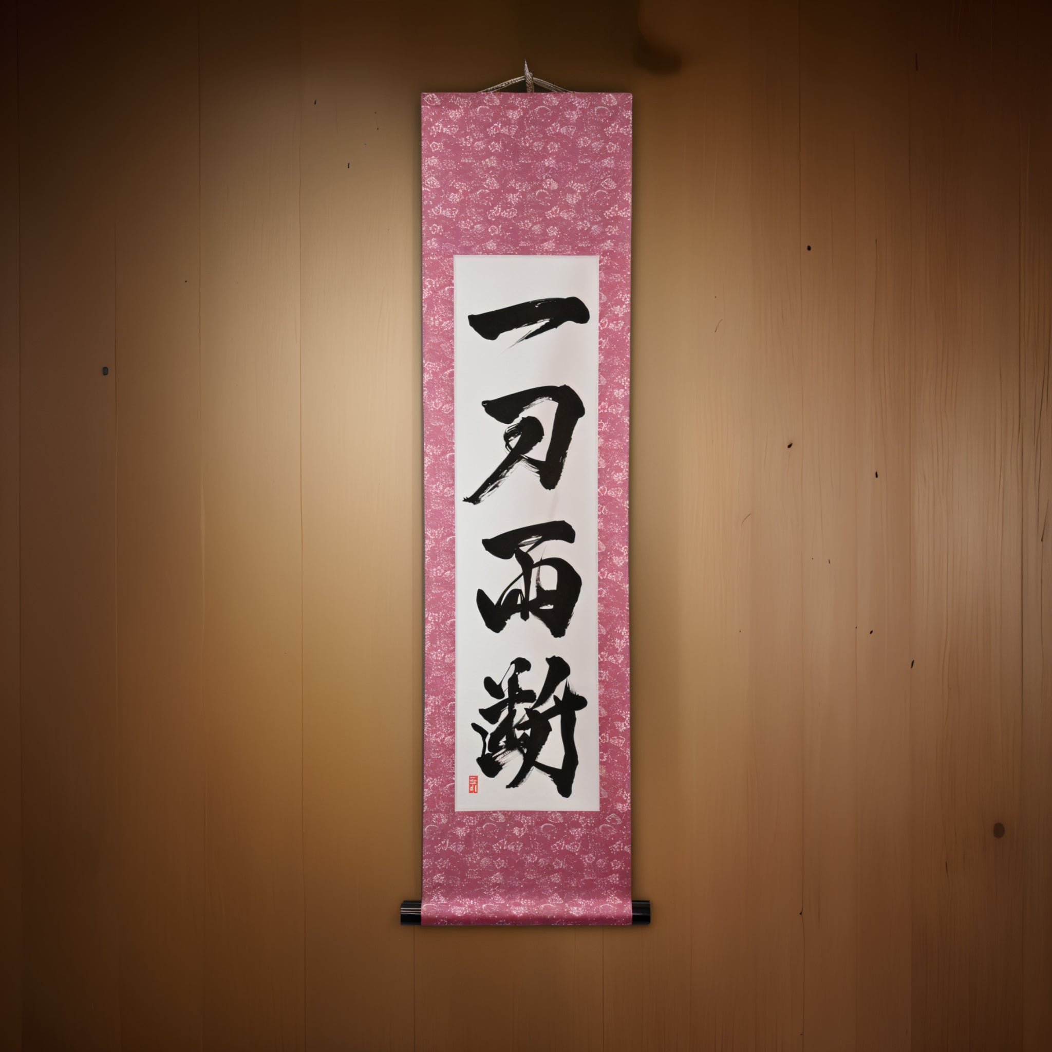 Lâmina Decisiva — 一刀両断 (Ittō Ryōdan) 