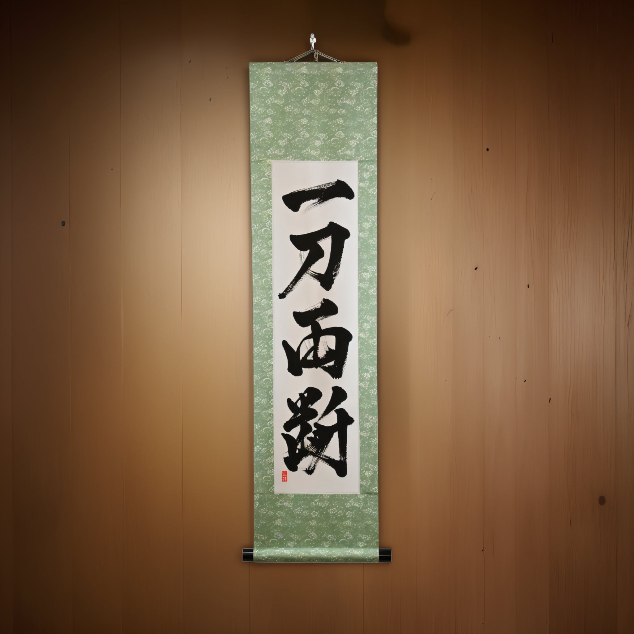 Lâmina Decisiva — 一刀両断 (Ittō Ryōdan) 