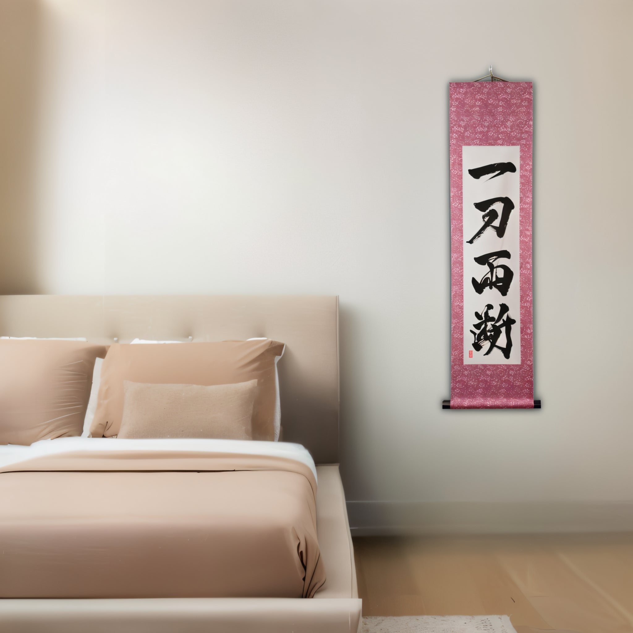 Lâmina Decisiva — 一刀両断 (Ittō Ryōdan) 