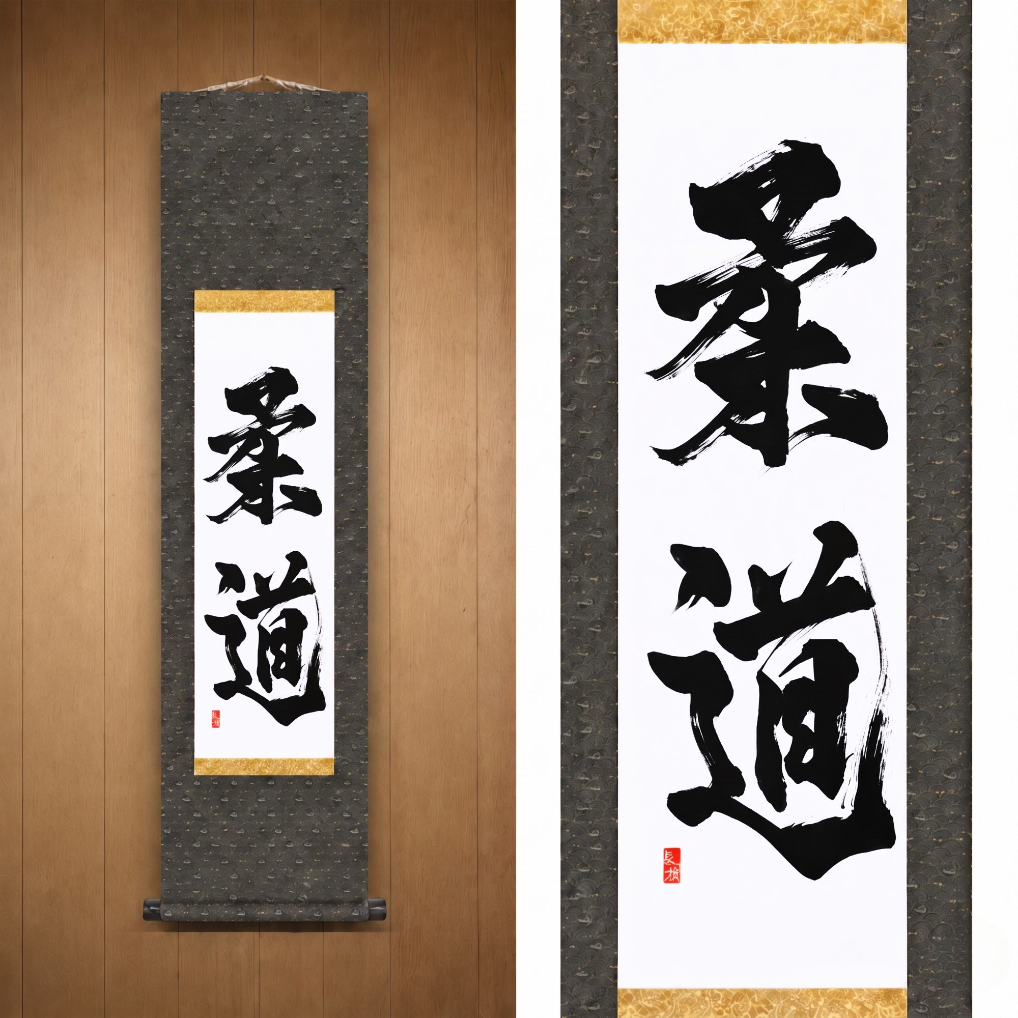 O Espírito do Judô — 柔道 (Judô) por Kumagon 