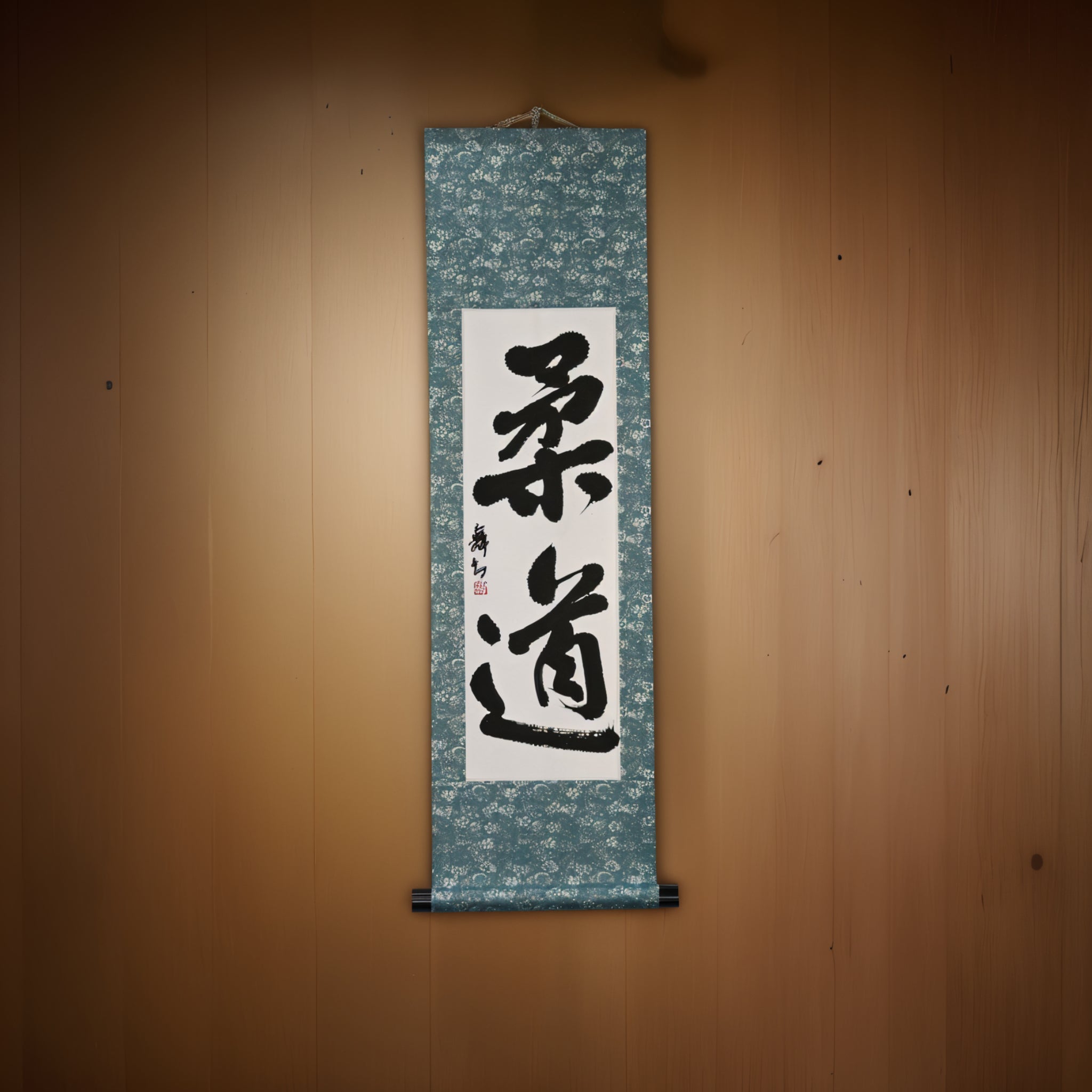 O Espírito do Judô — 柔道 (Judô) por Mai 