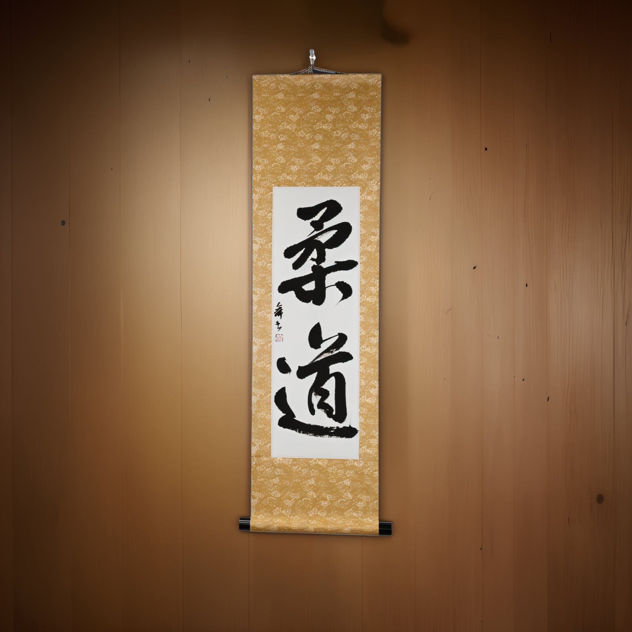 O Espírito do Judô — 柔道 (Judô) por Mai 