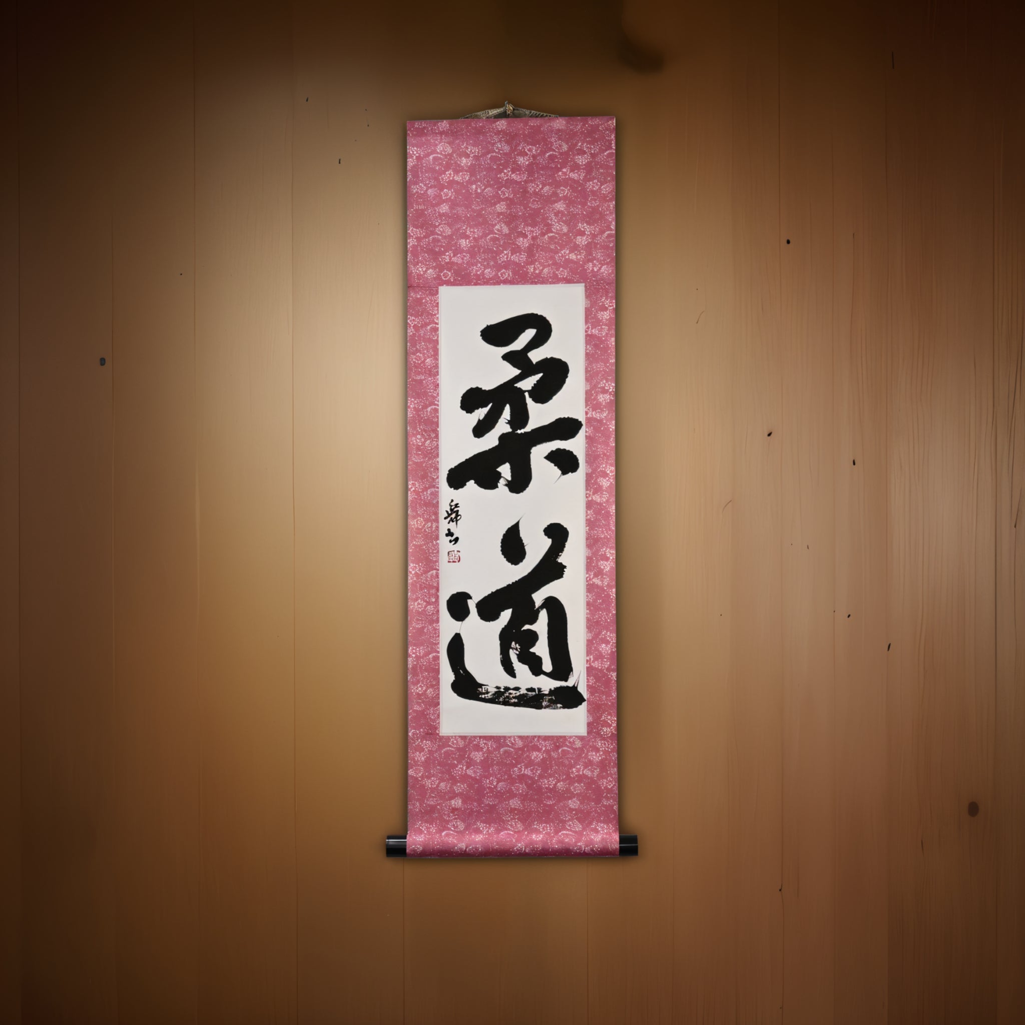 O Espírito do Judô — 柔道 (Judô) por Mai 