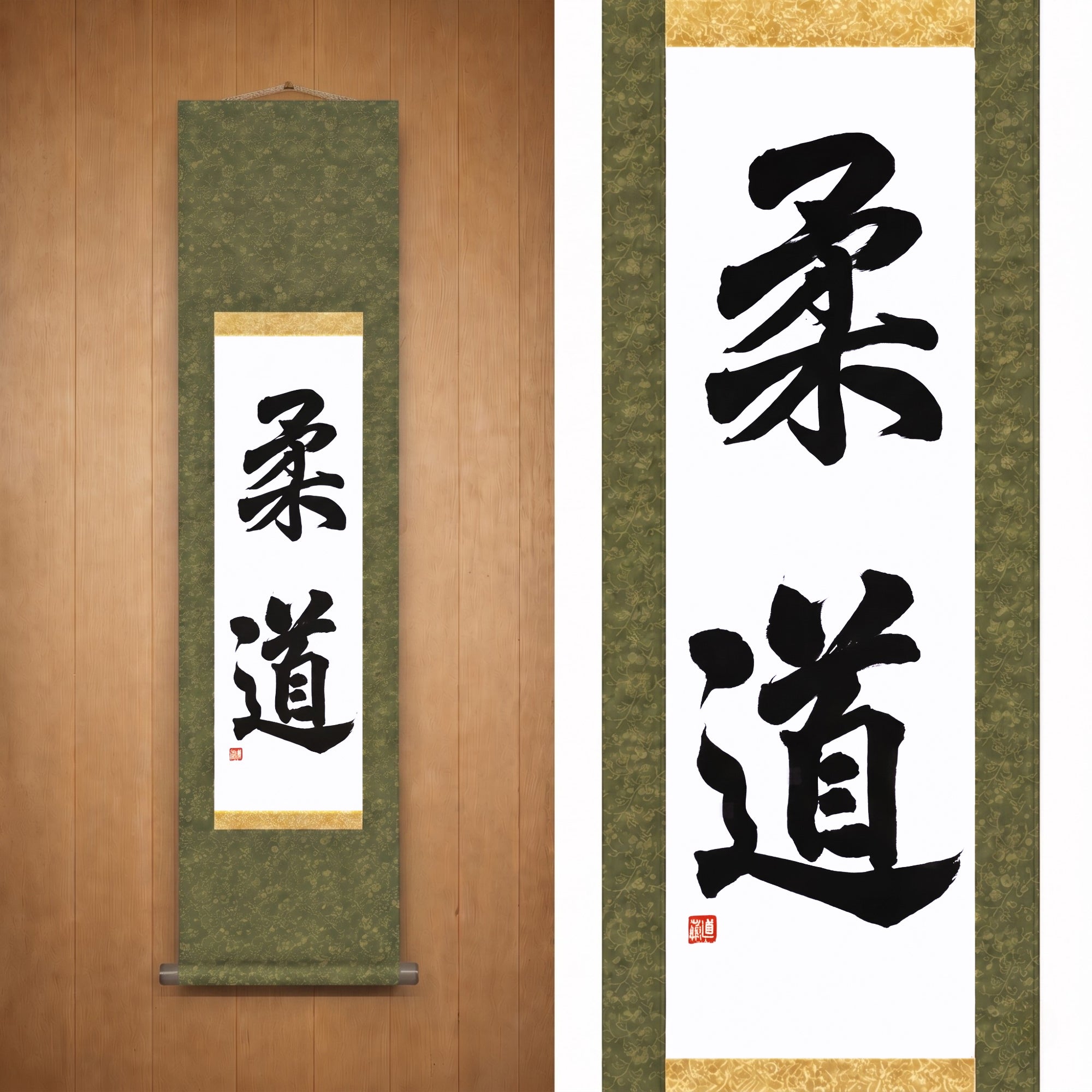 柔道 (Judô) — O Caminho do Judô por Maki 