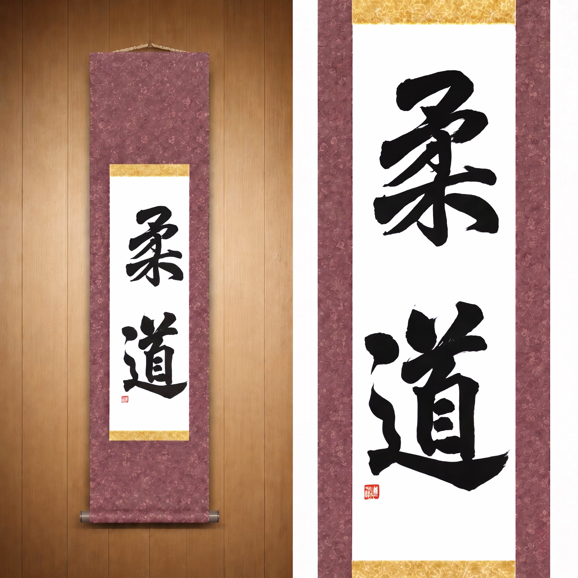 O Espírito do Judô — 柔道 (Judô) por Maki 
