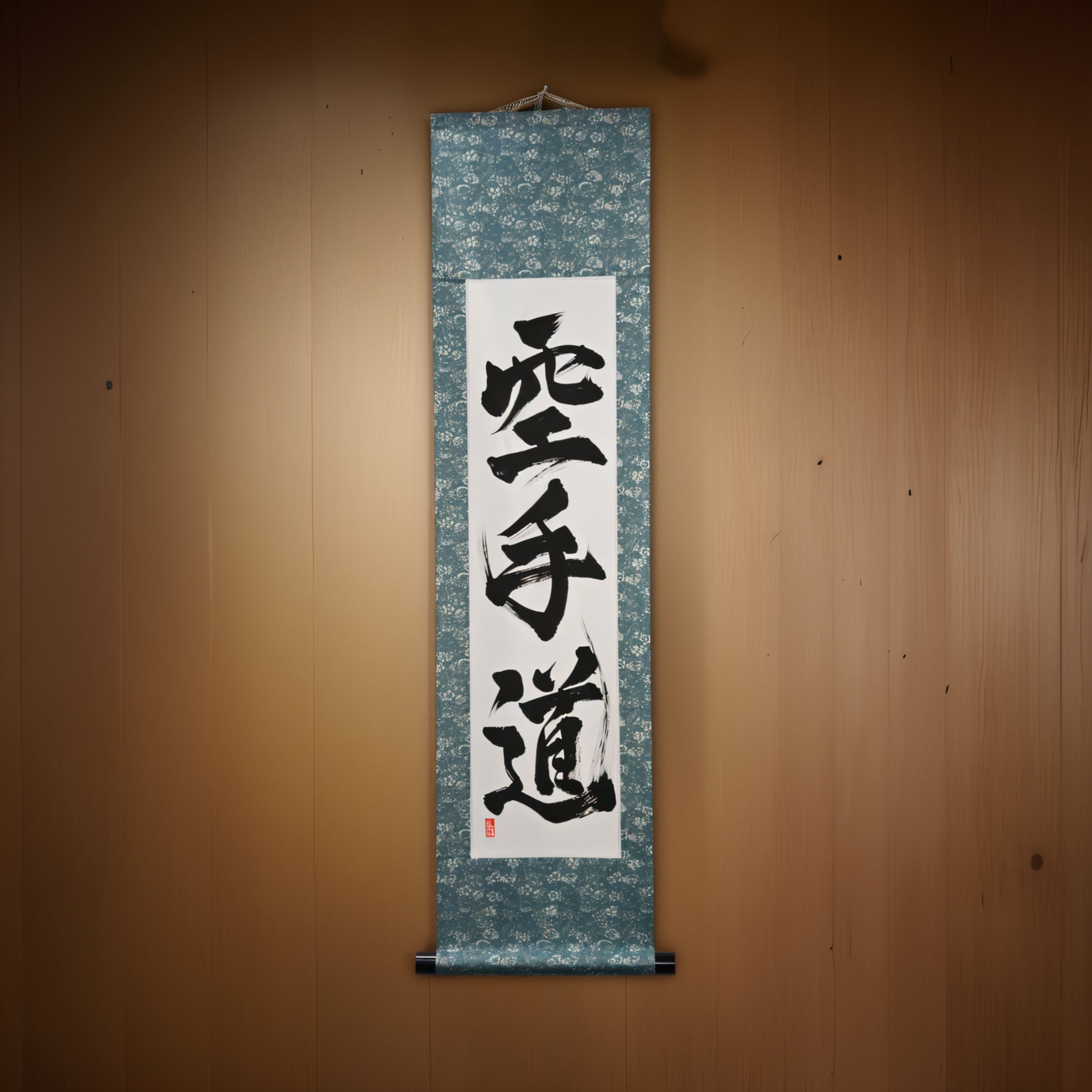 O Espírito do Karate — 空手道 (Karate-do) por Kumagon 