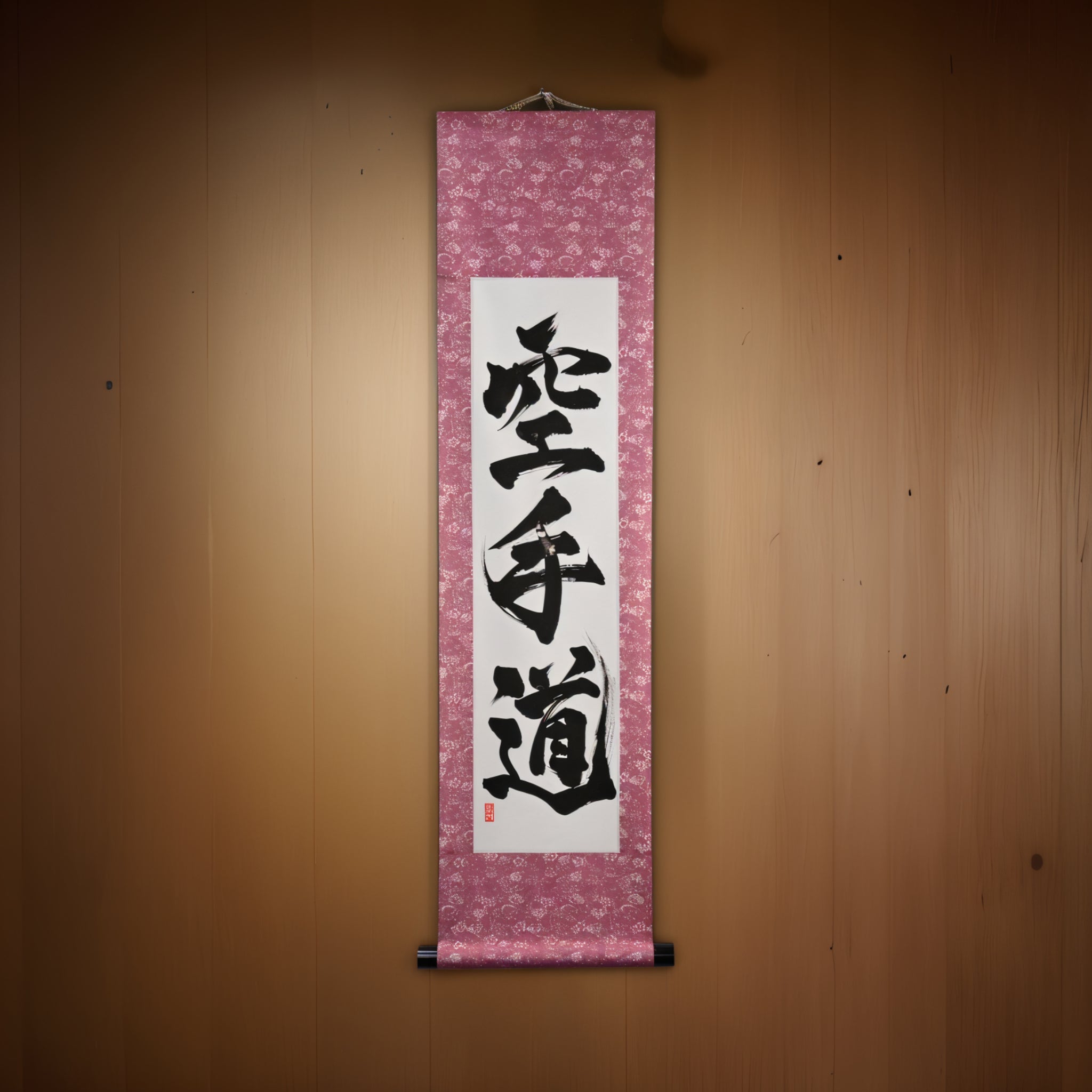 O Espírito do Karate — 空手道 (Karate-do) por Kumagon 