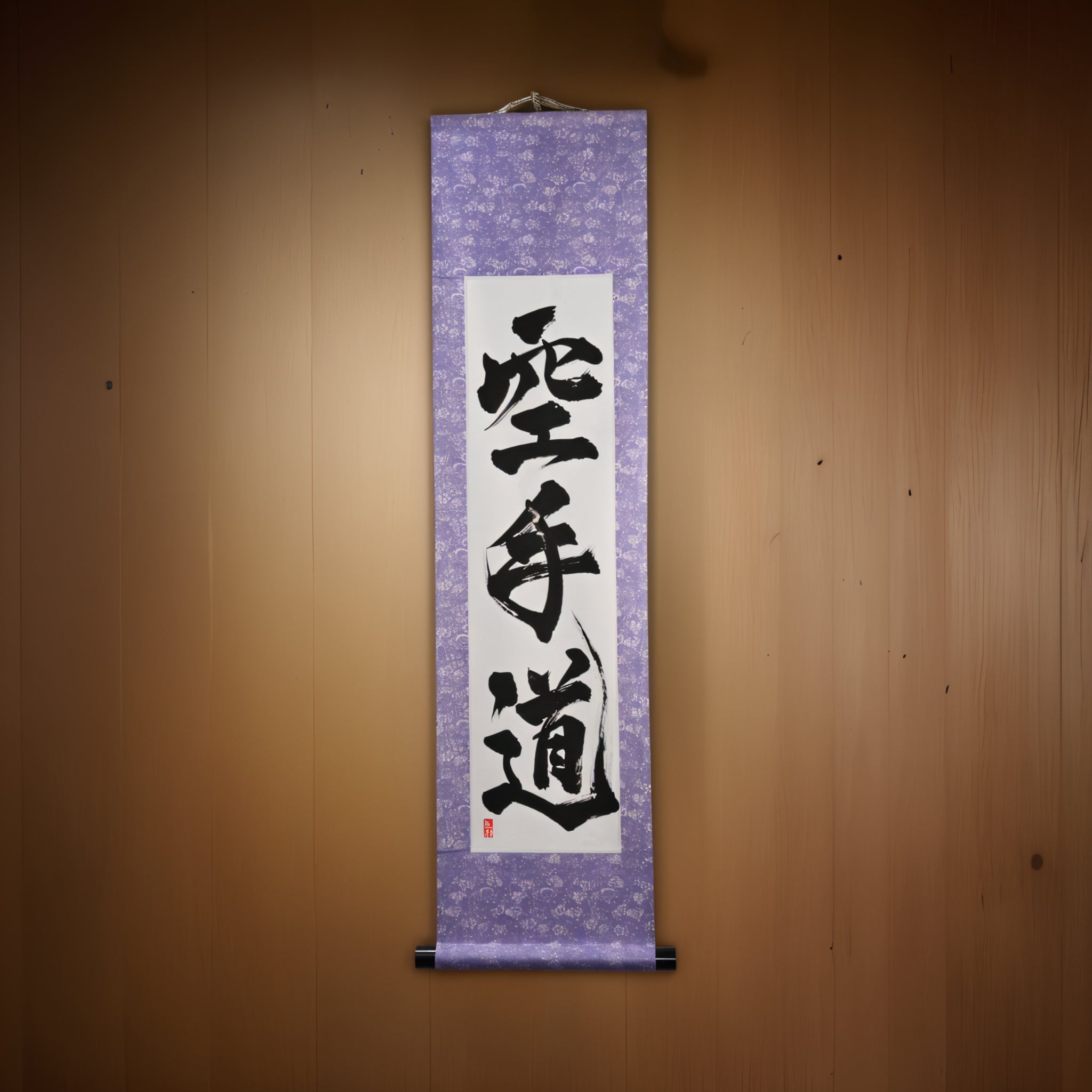O Espírito do Karate — 空手道 (Karate-do) por Kumagon 
