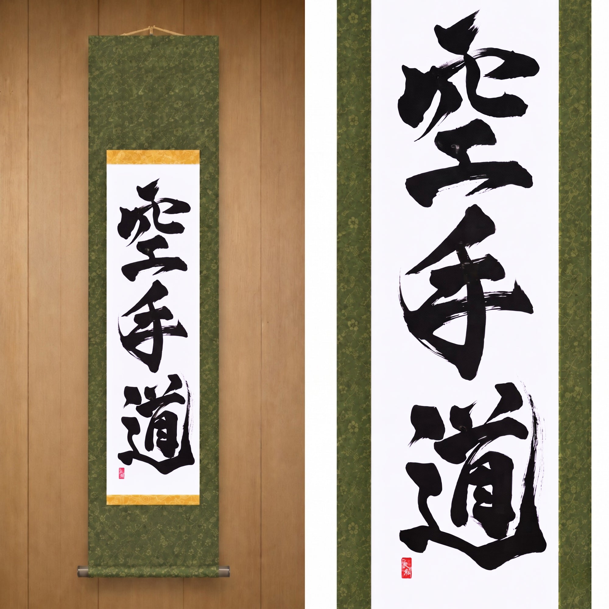 O Espírito do Karate — 空手道 (Karate-do) por Kumagon 