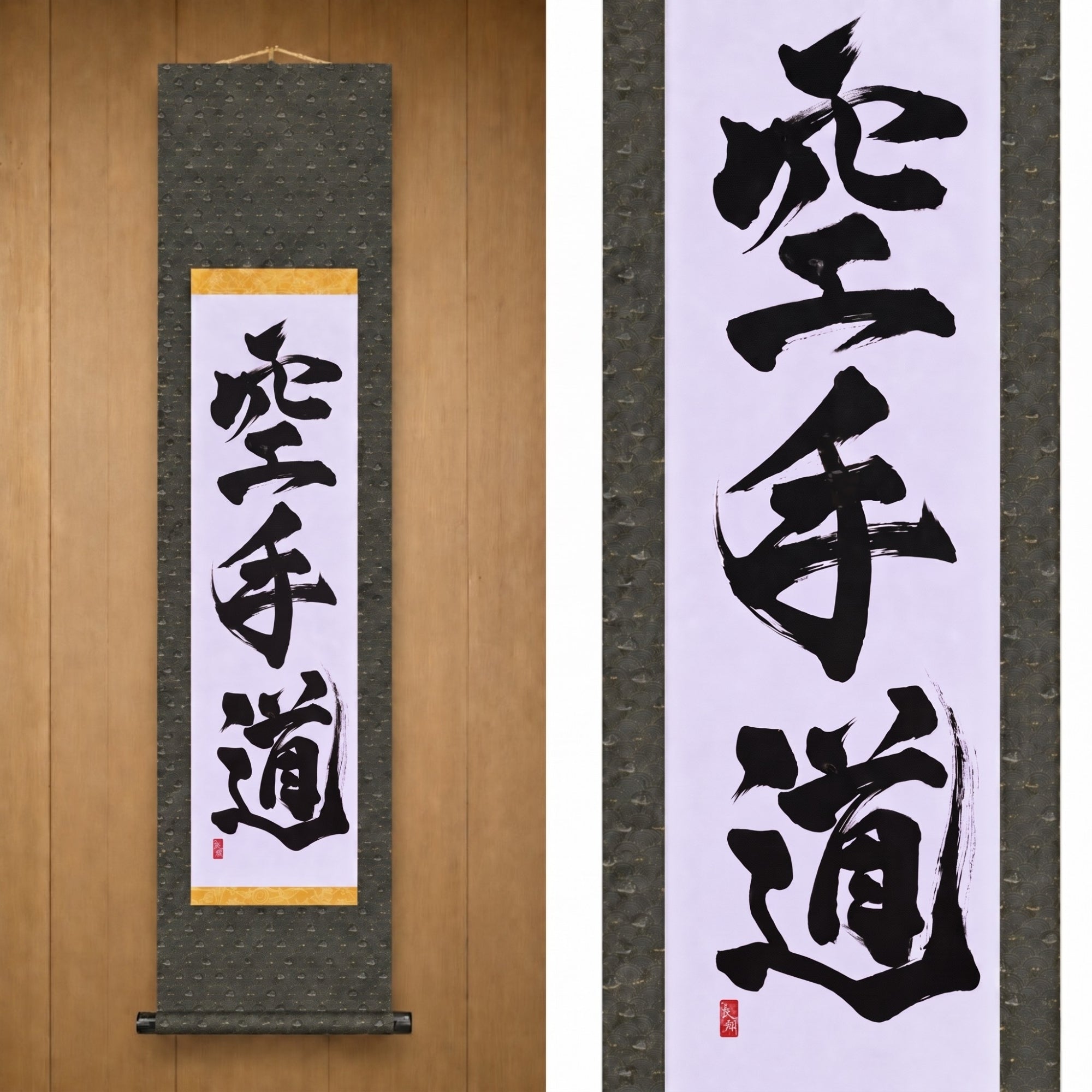 O Espírito do Karate — 空手道 (Karate-do) por Kumagon 