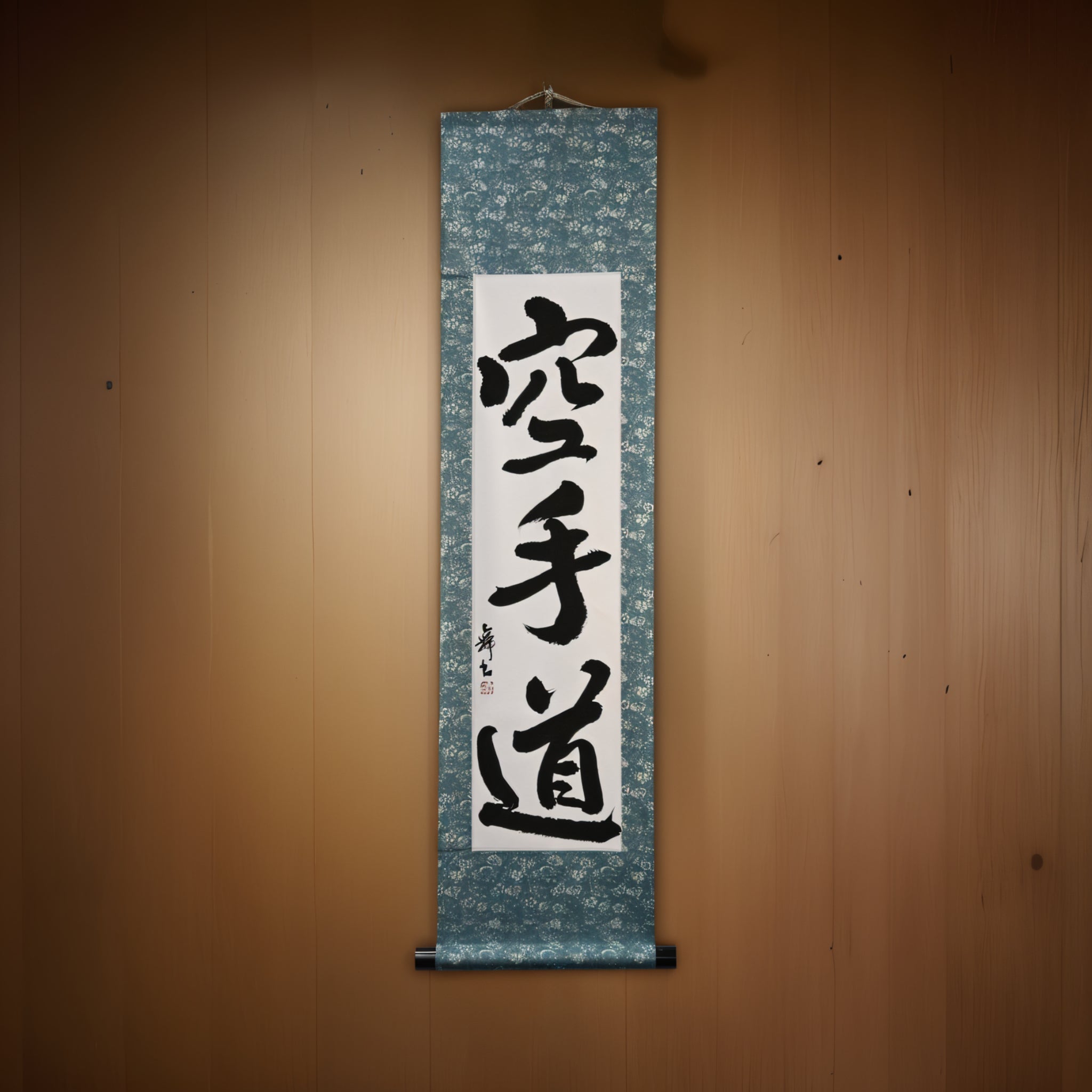 O Espírito do Karate — 空手道 (Karate-do) por Mai 