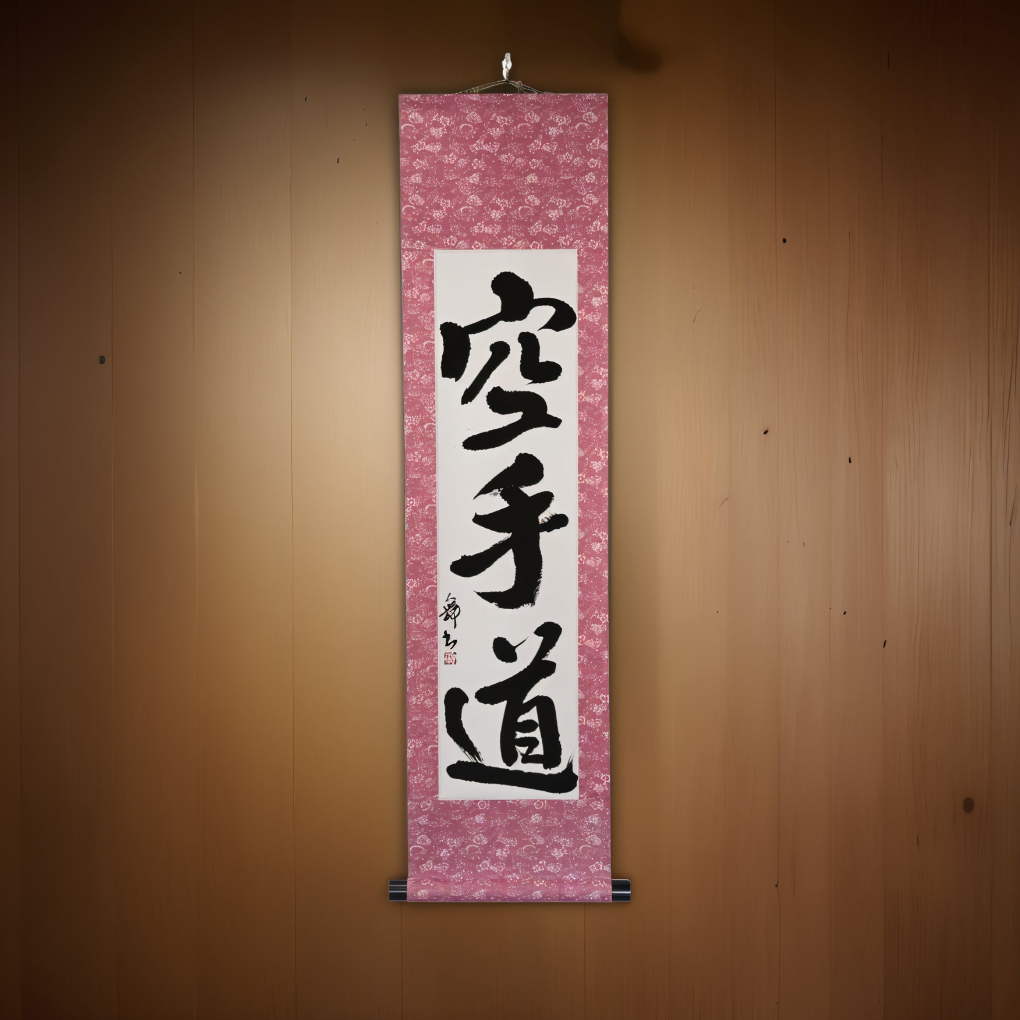 O Espírito do Karate — 空手道 (Karate-do) por Mai 