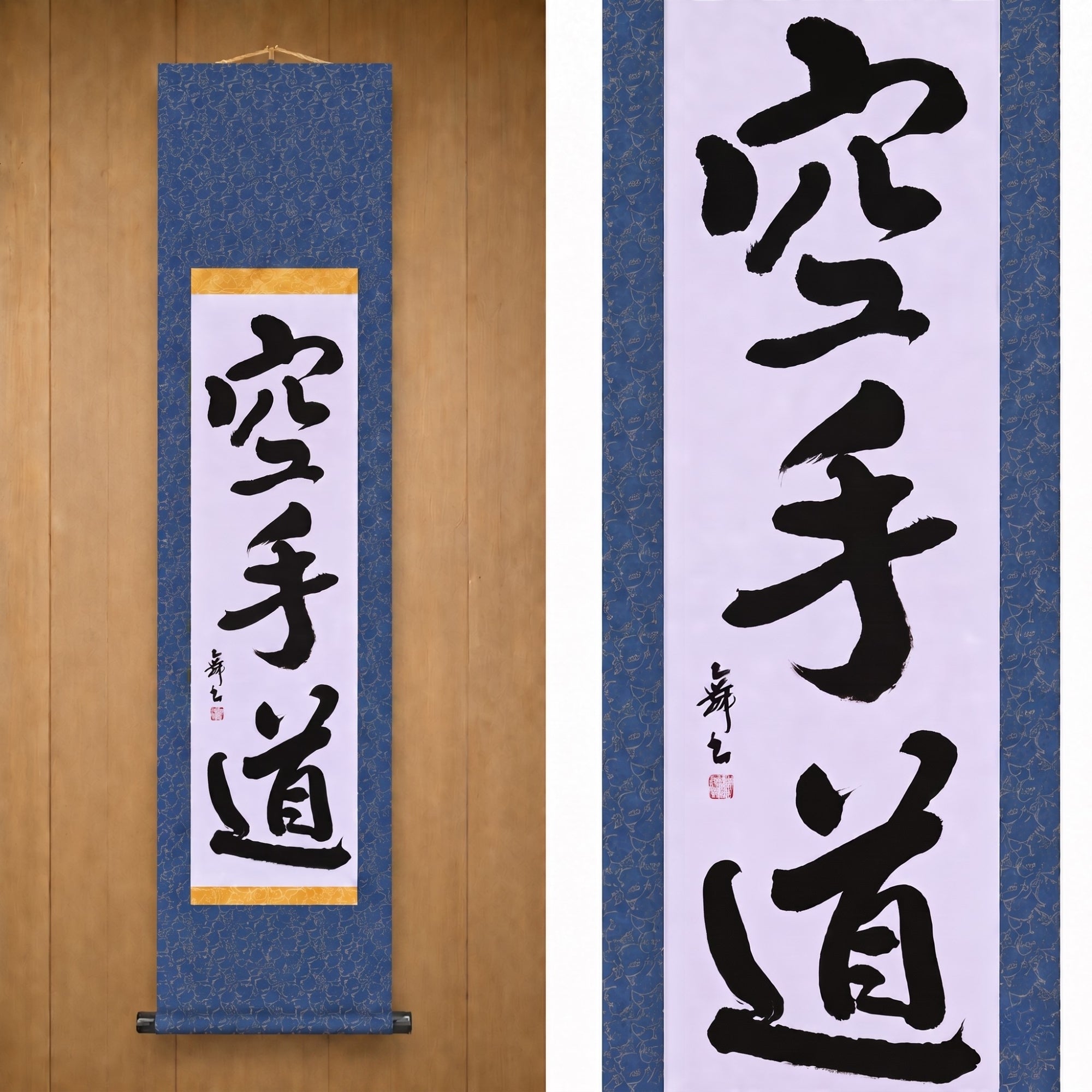 O Espírito do Karate — 空手道 (Karate-do) por Mai 