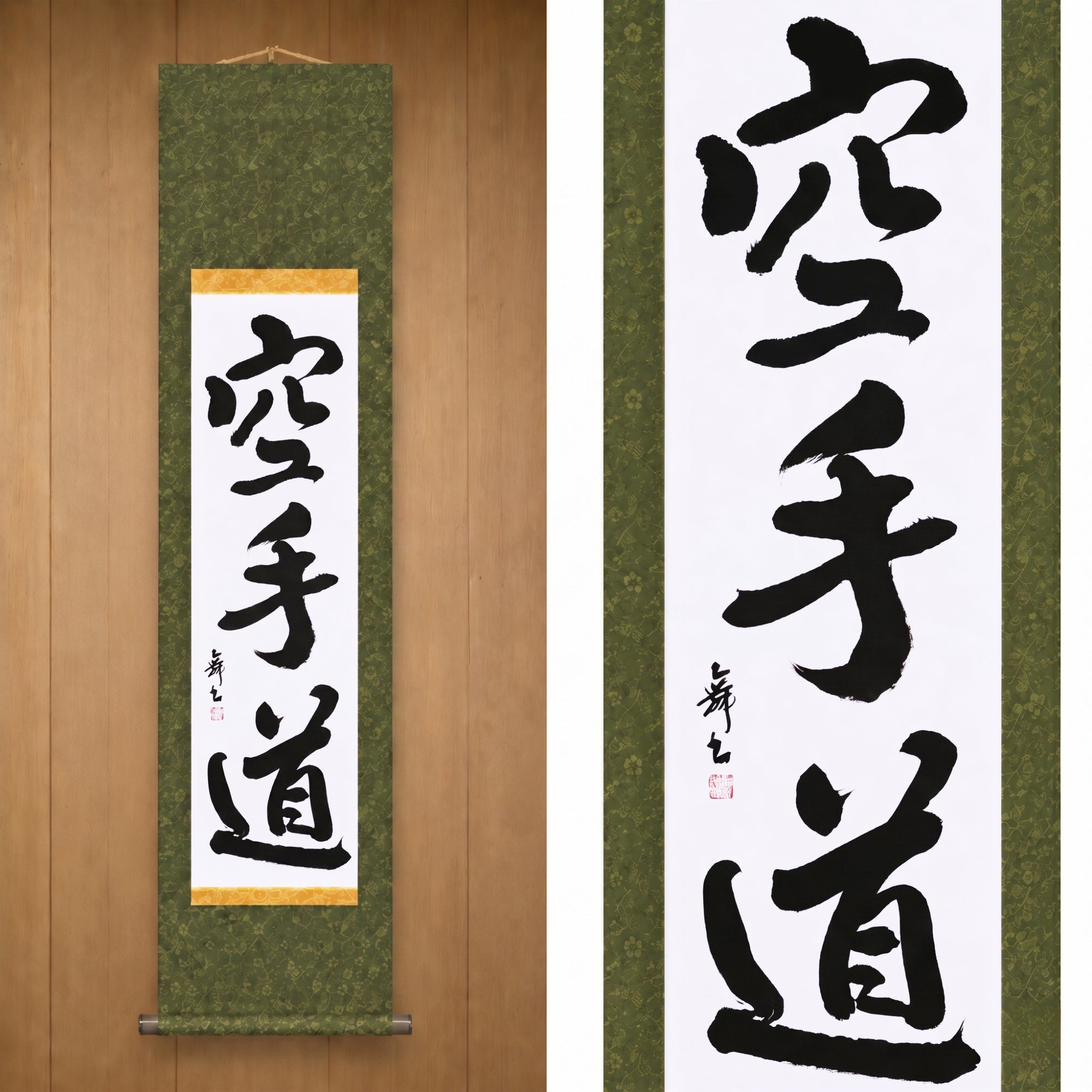 O Espírito do Karate — 空手道 (Karate-do) por Mai 