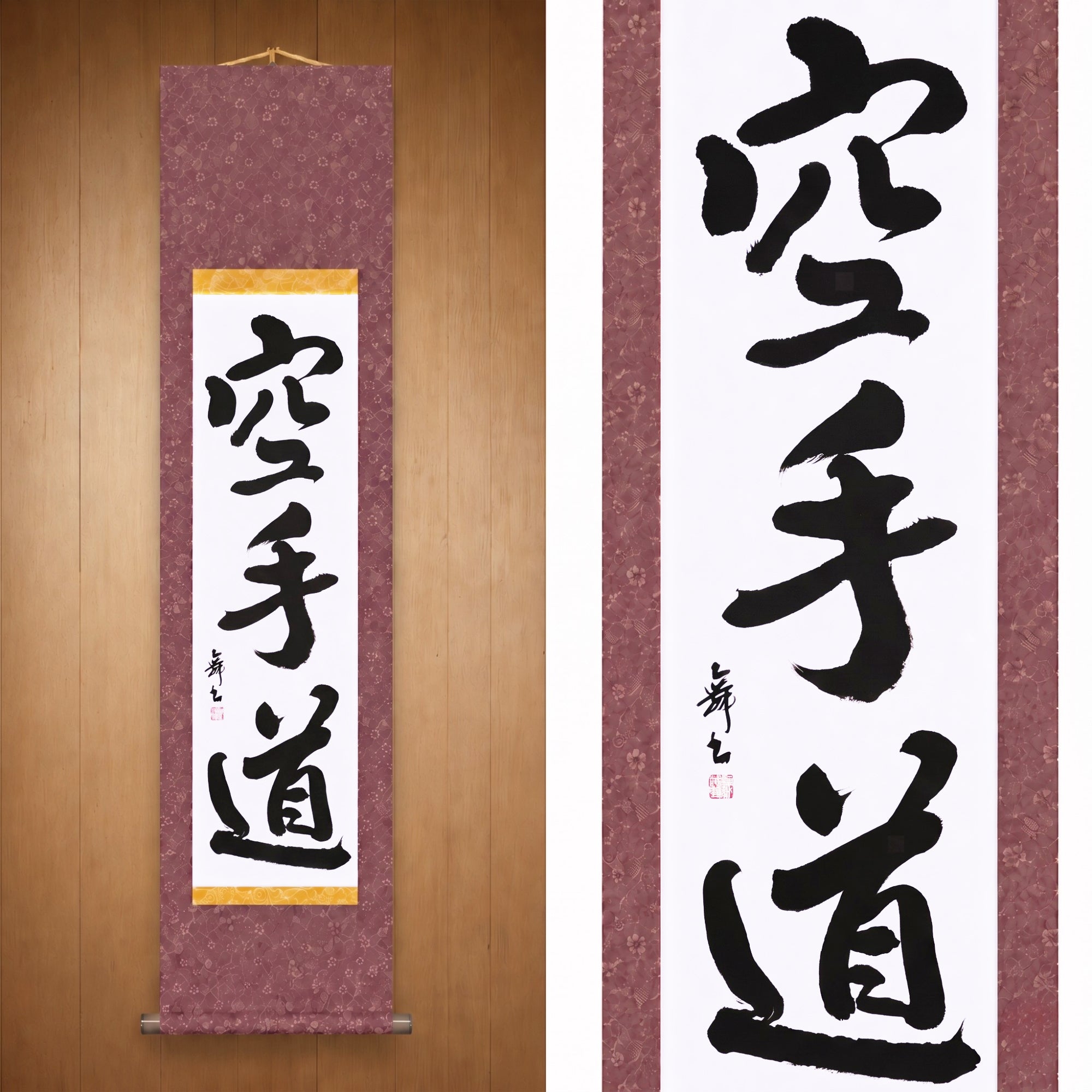 O Espírito do Karate — 空手道 (Karate-do) por Mai 